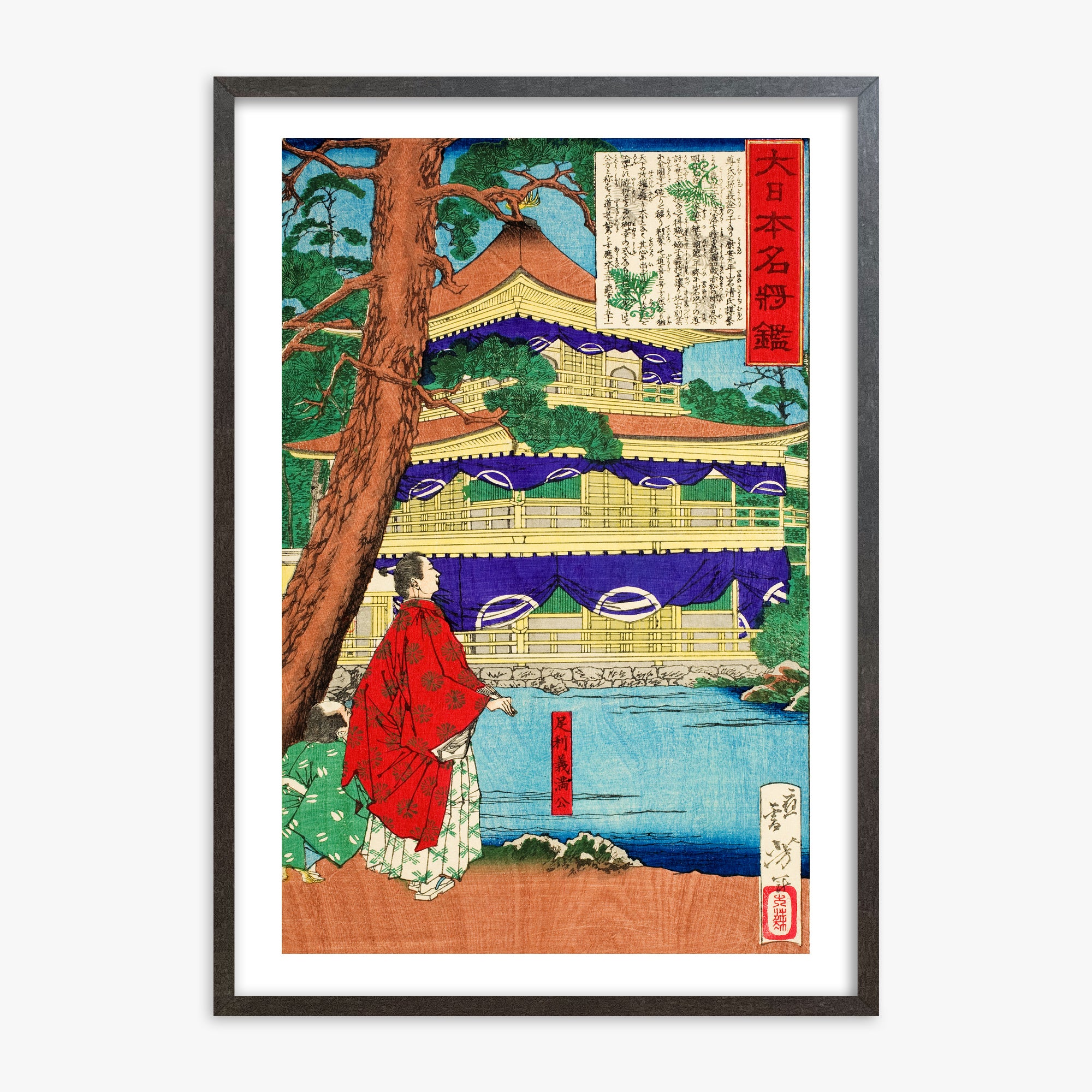 Ashikaga Yoshimitsu ammira il Padiglione d'Oro
