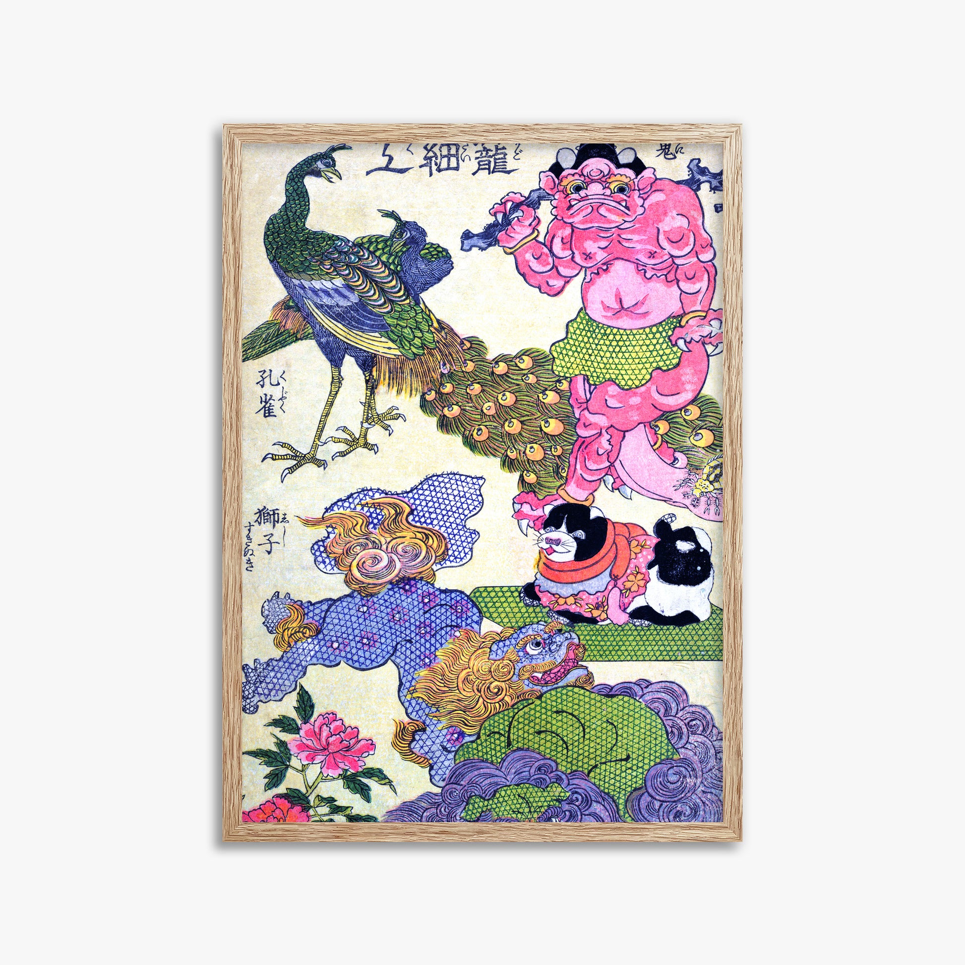 Utagawa Kunisada: Kagozaiku Naniwa saikunin Ichida Shōshichirō, 50x70cm Framed Art Reproduction With Raw Oak Frame