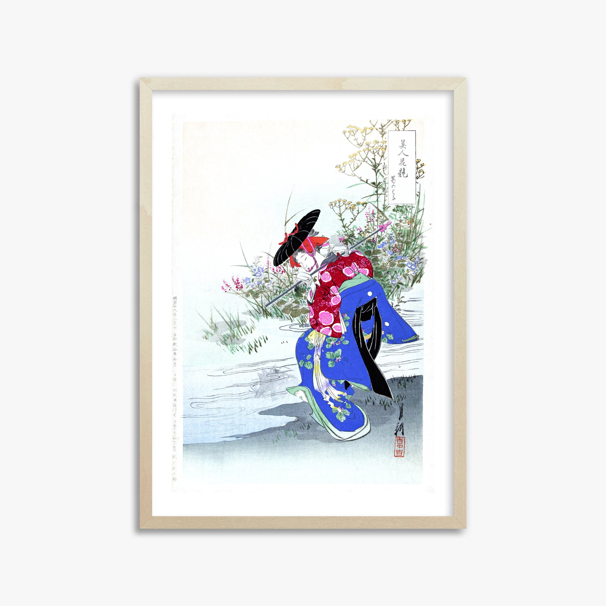 Ogata Gekko: The Fox Spirit, 50x70cm Framed Art Reproduction With Lime Wood Frame
