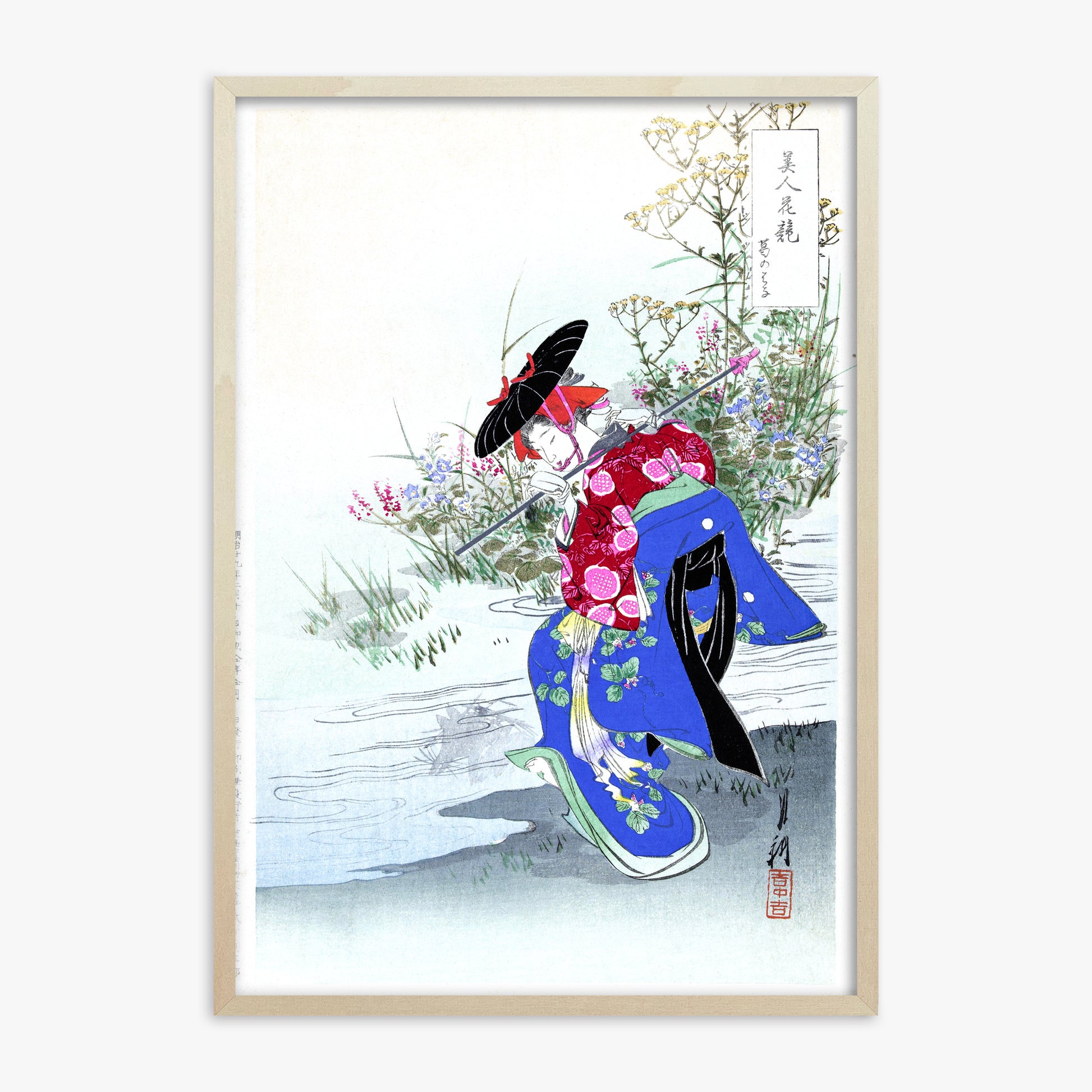 Ogata Gekko: The Fox Spirit, 70x100cm Framed Art Reproduction With Lime Wood Frame