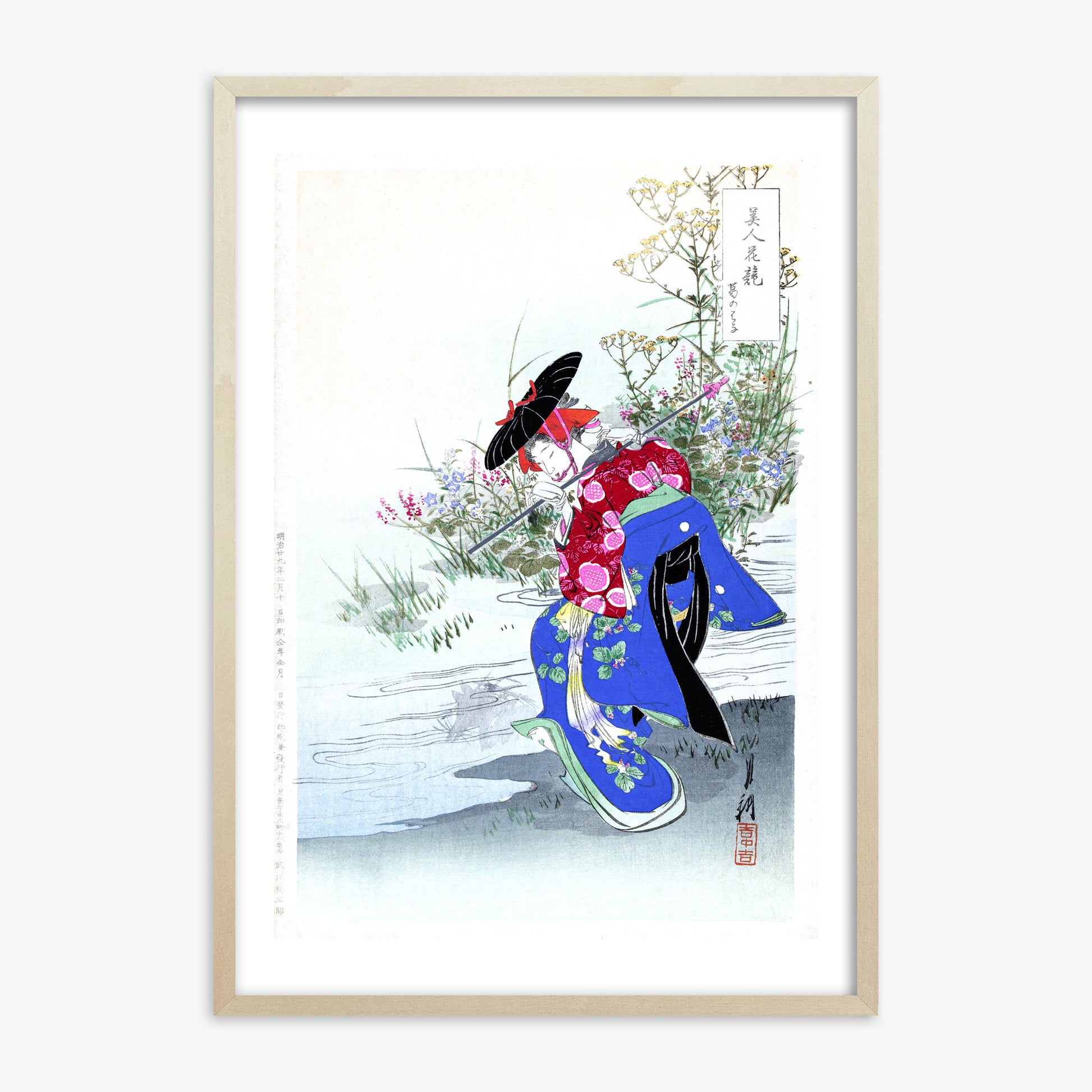 Ogata Gekko: The Fox Spirit, 70x100cm Framed Art Reproduction With Lime Wood Frame