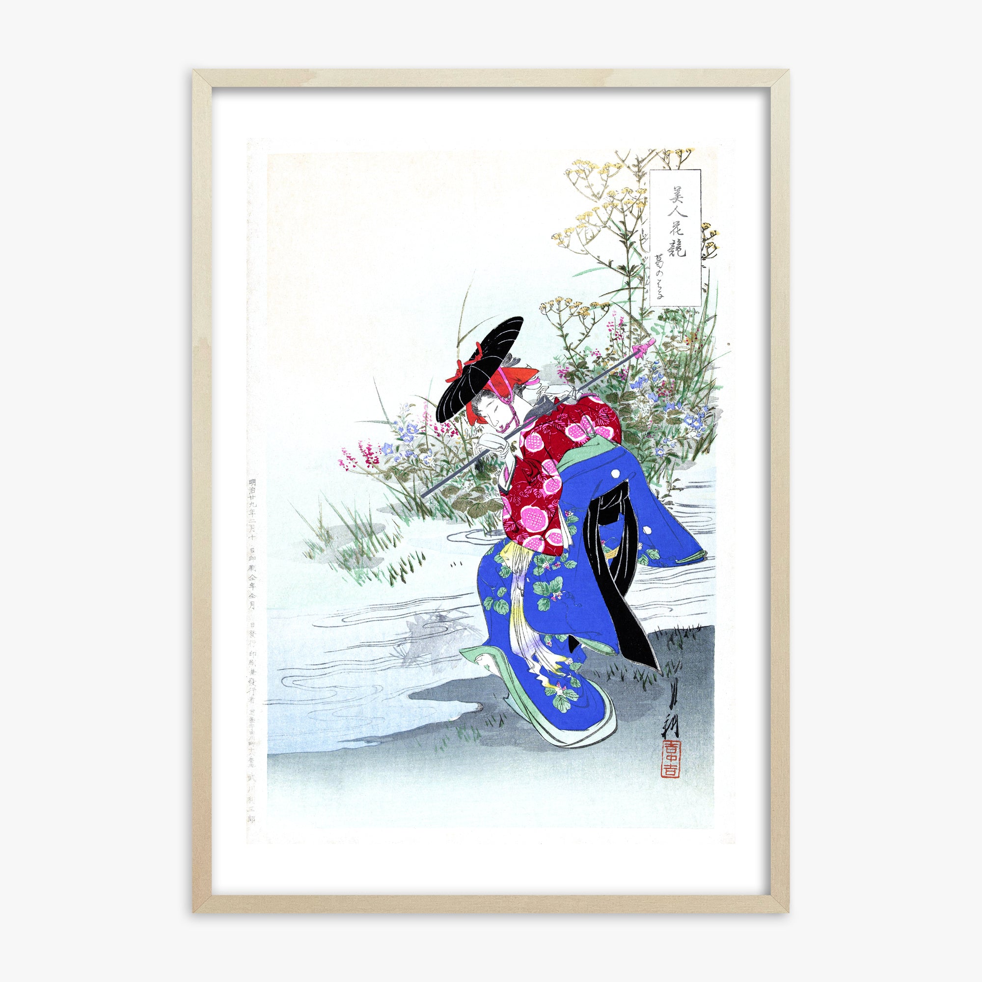 Ogata Gekko: The Fox Spirit, 70x100cm Framed Art Reproduction With Lime Wood Frame
