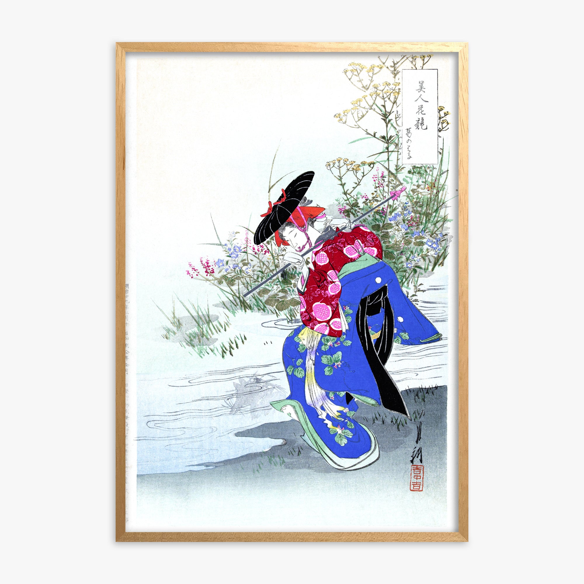 Ogata Gekko: The Fox Spirit, Oak Framed Art Reproduction With Oak Frame