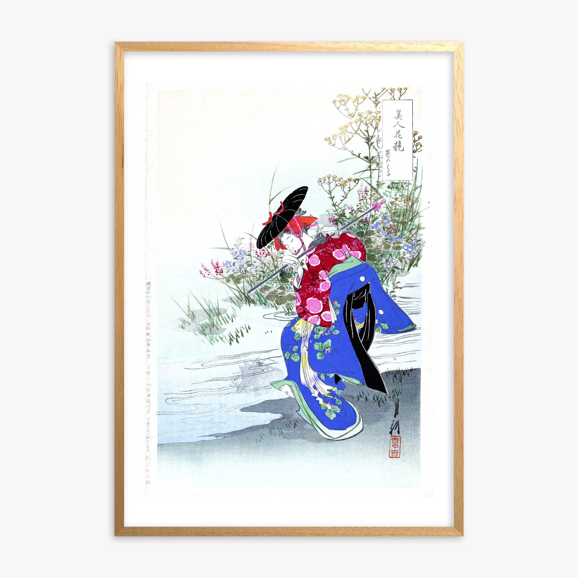 Ogata Gekko: The Fox Spirit, Oak Framed Art Reproduction With Oak Frame