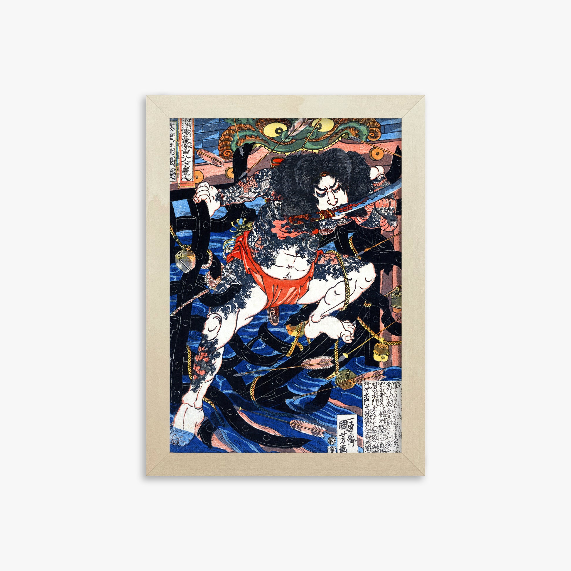 Utagawa Kuniyoshi: Rori Hakucho Chojun, 21x30cm Framed Art Reproduction With Lime Wood Frame