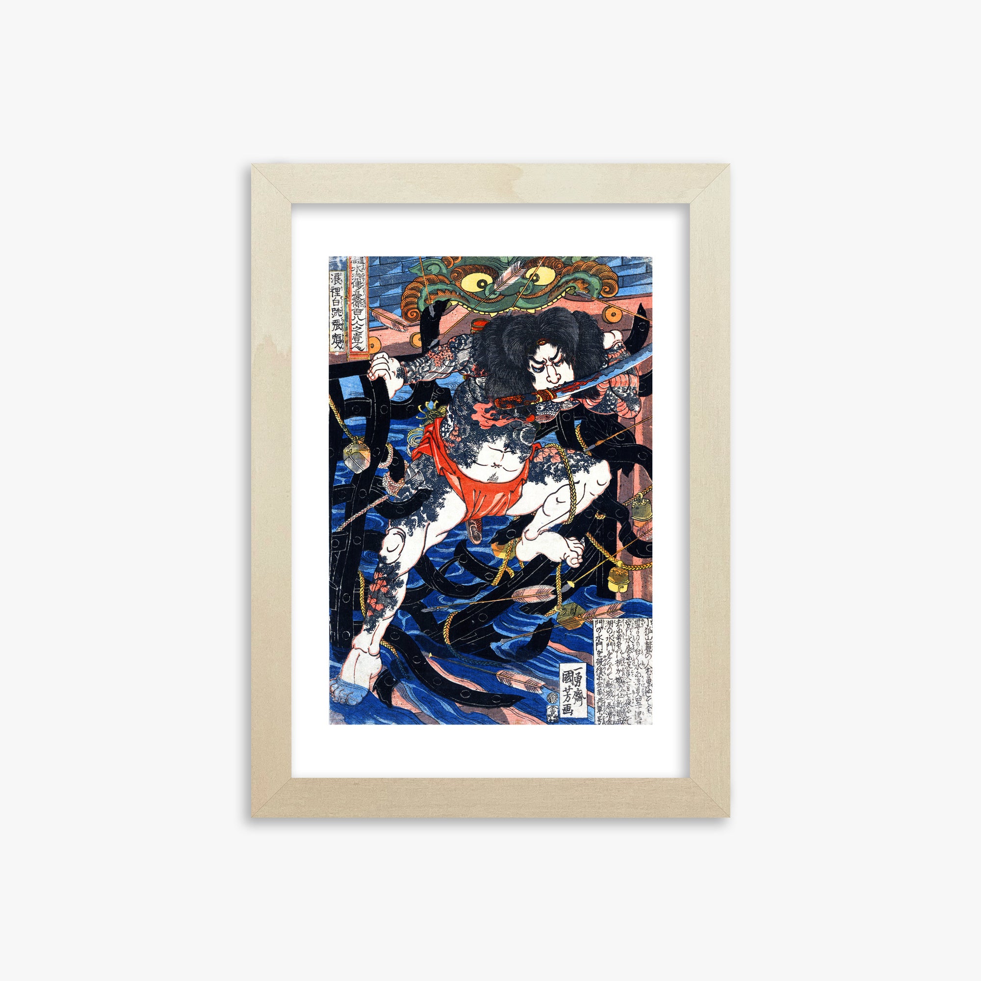Utagawa Kuniyoshi: Rori Hakucho Chojun, 21x30cm Framed Art Reproduction With Lime Wood Frame