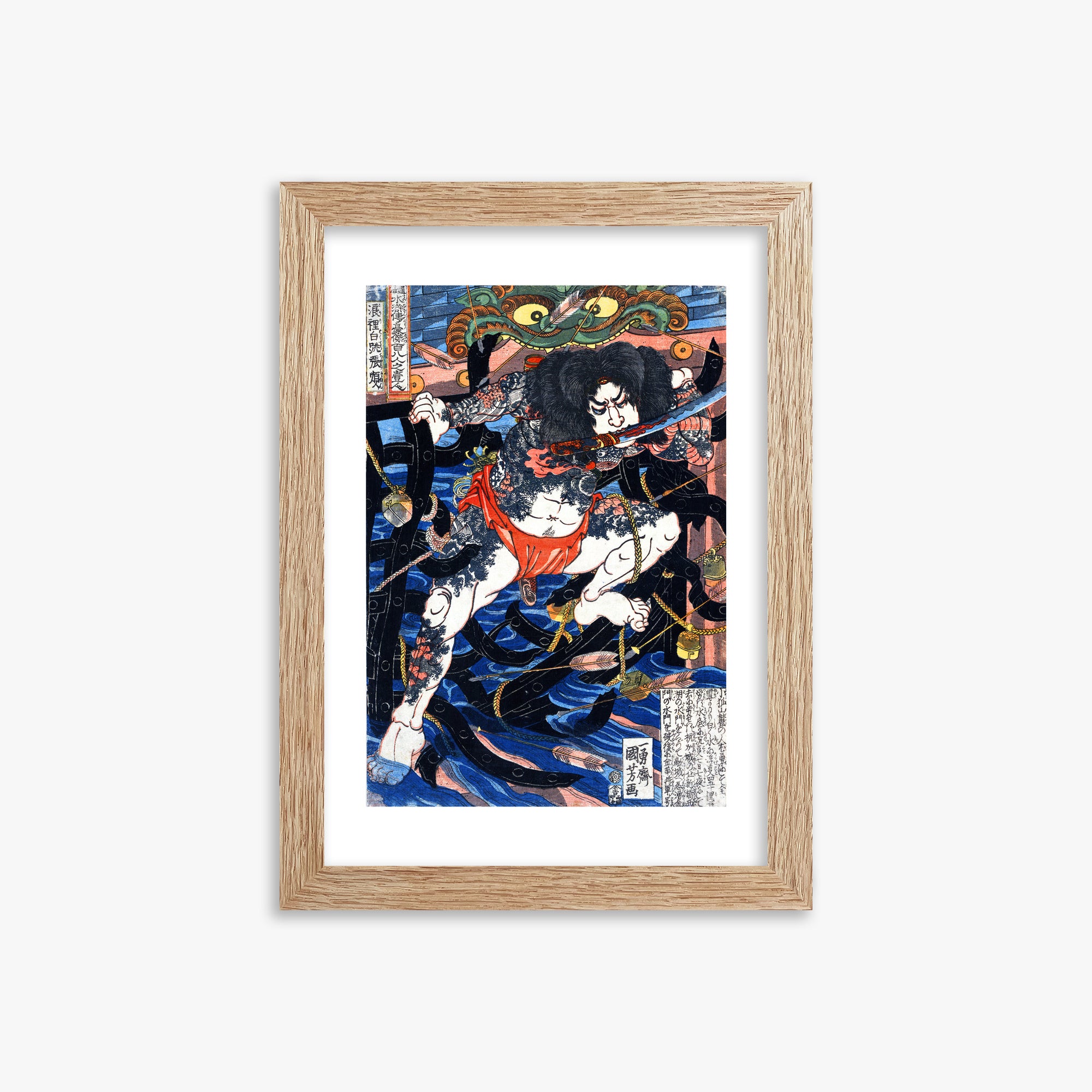Utagawa Kuniyoshi: Rori Hakucho Chojun, 21x30cm Framed Art Reproduction With Raw Oak Frame