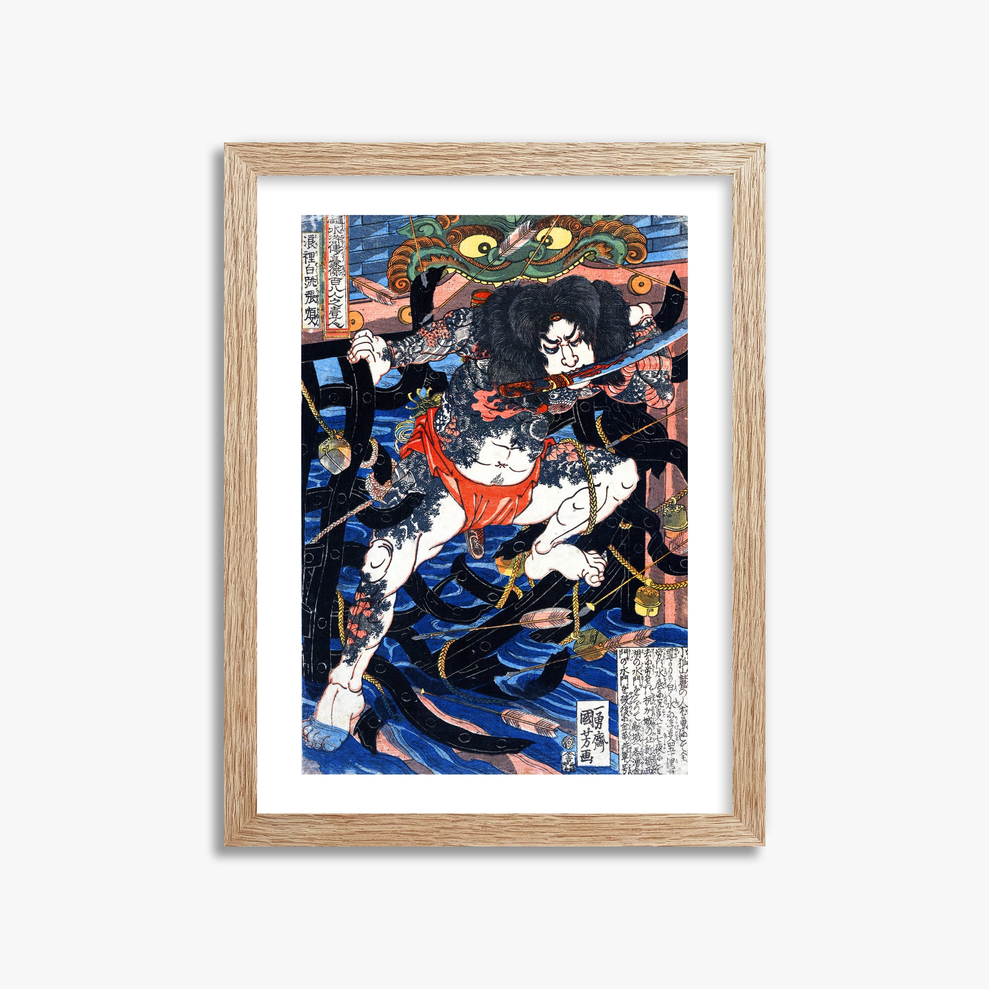 Utagawa Kuniyoshi: Rori Hakucho Chojun, 30x40cm Framed Art Reproduction With Raw Oak Frame