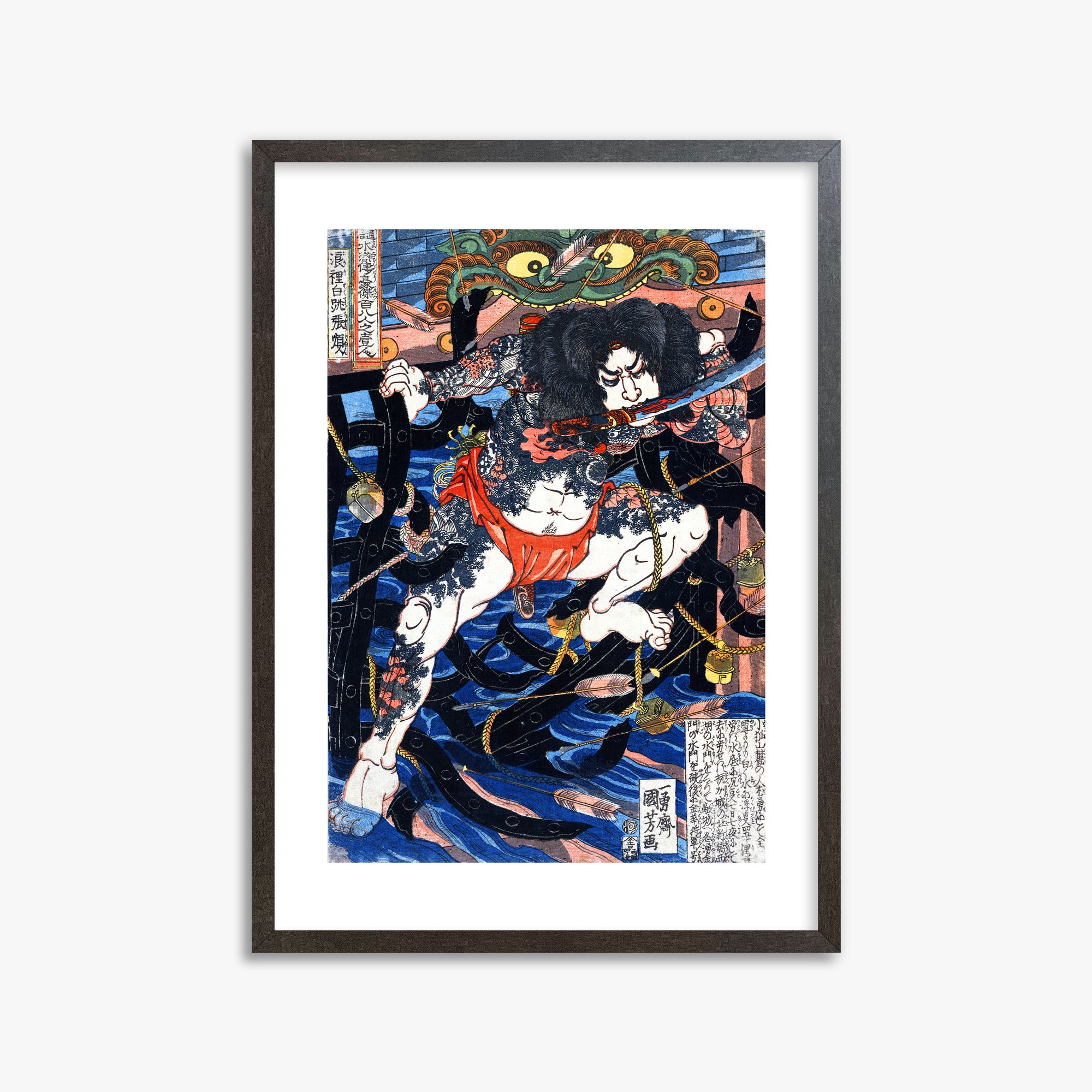 Utagawa Kuniyoshi: Rori Hakucho Chojun, 50x70cm Framed Art Reproduction With Espresso Frame