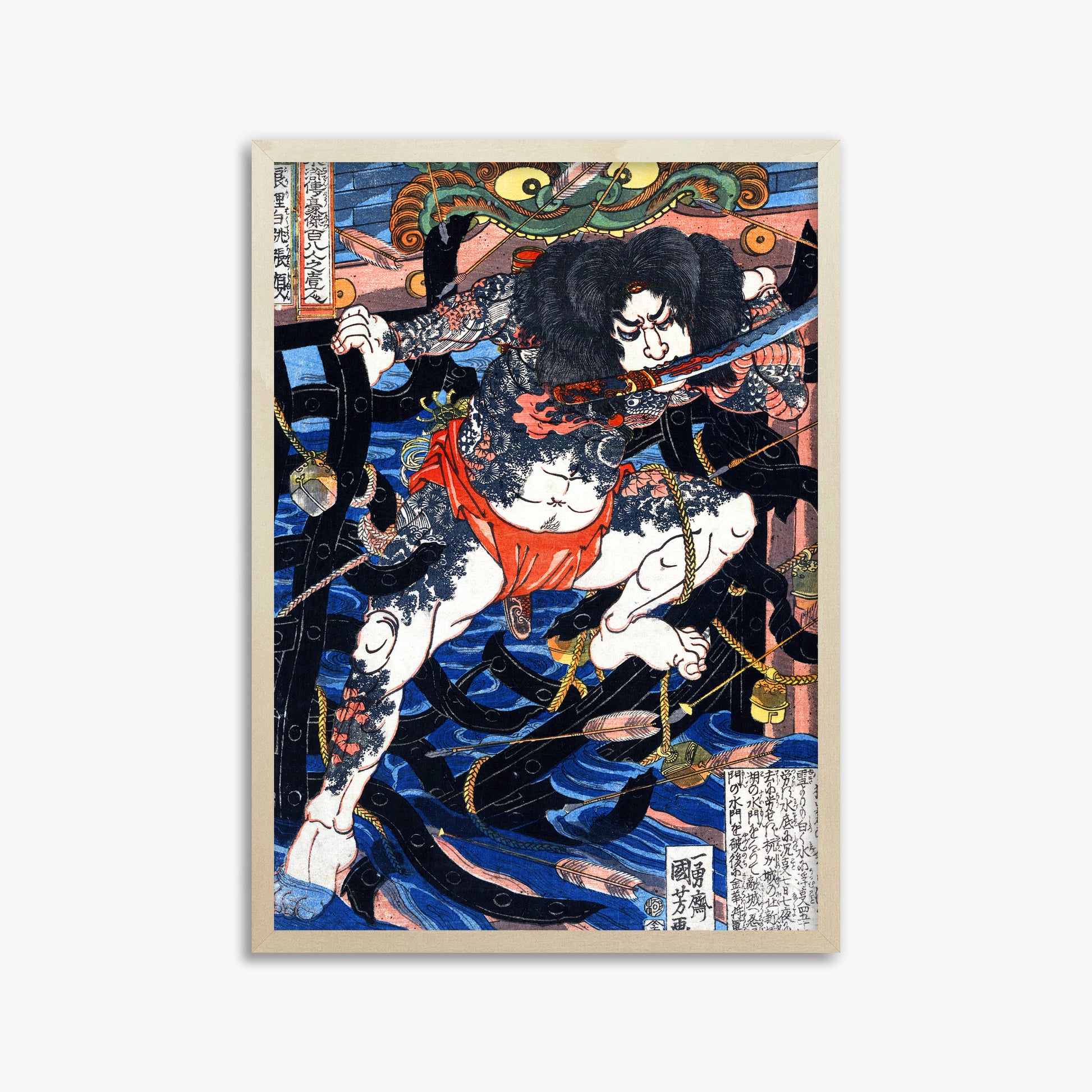Utagawa Kuniyoshi: Rori Hakucho Chojun, 50x70cm Framed Art Reproduction With Lime Wood Frame
