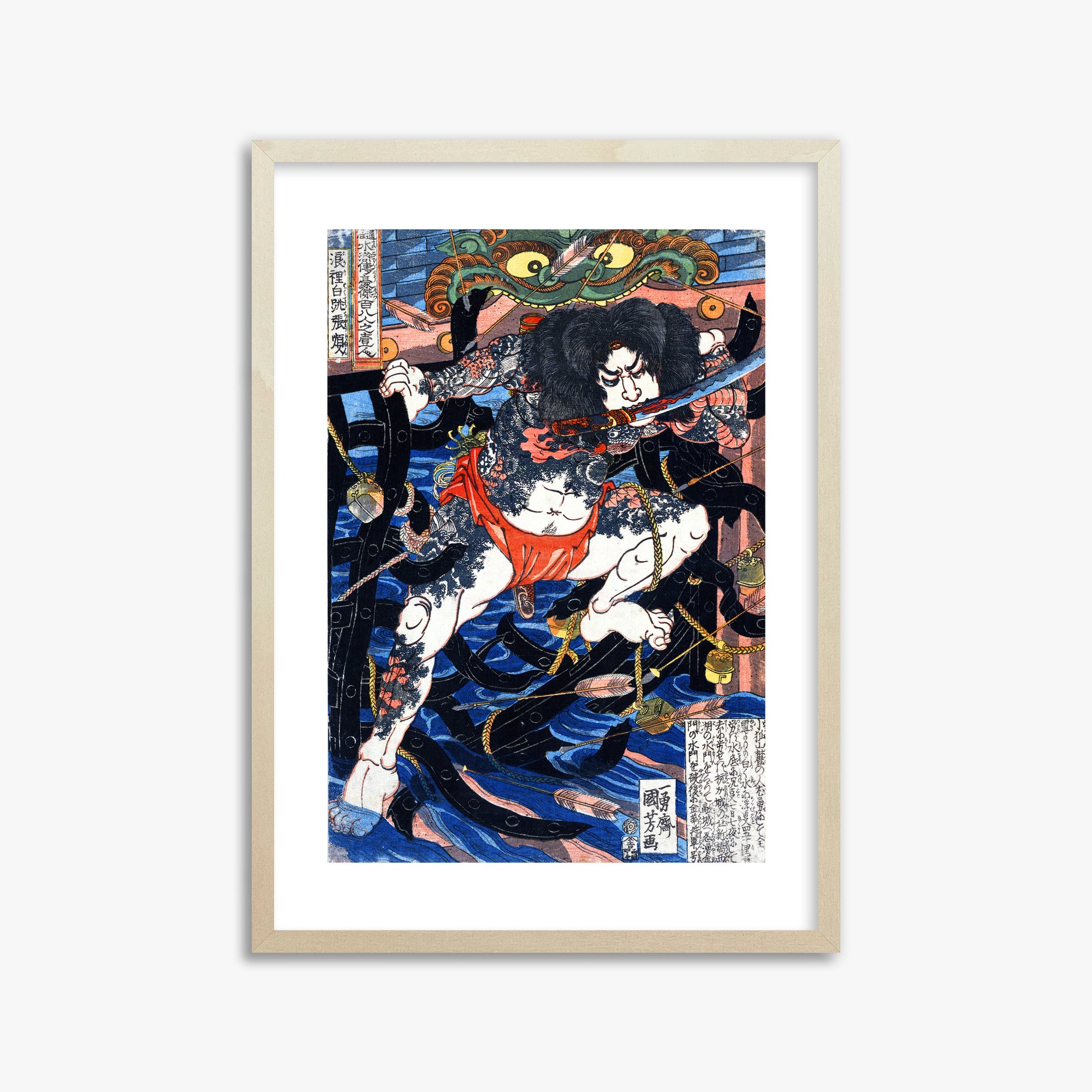 Utagawa Kuniyoshi: Rori Hakucho Chojun, 50x70cm Framed Art Reproduction With Lime Wood Frame