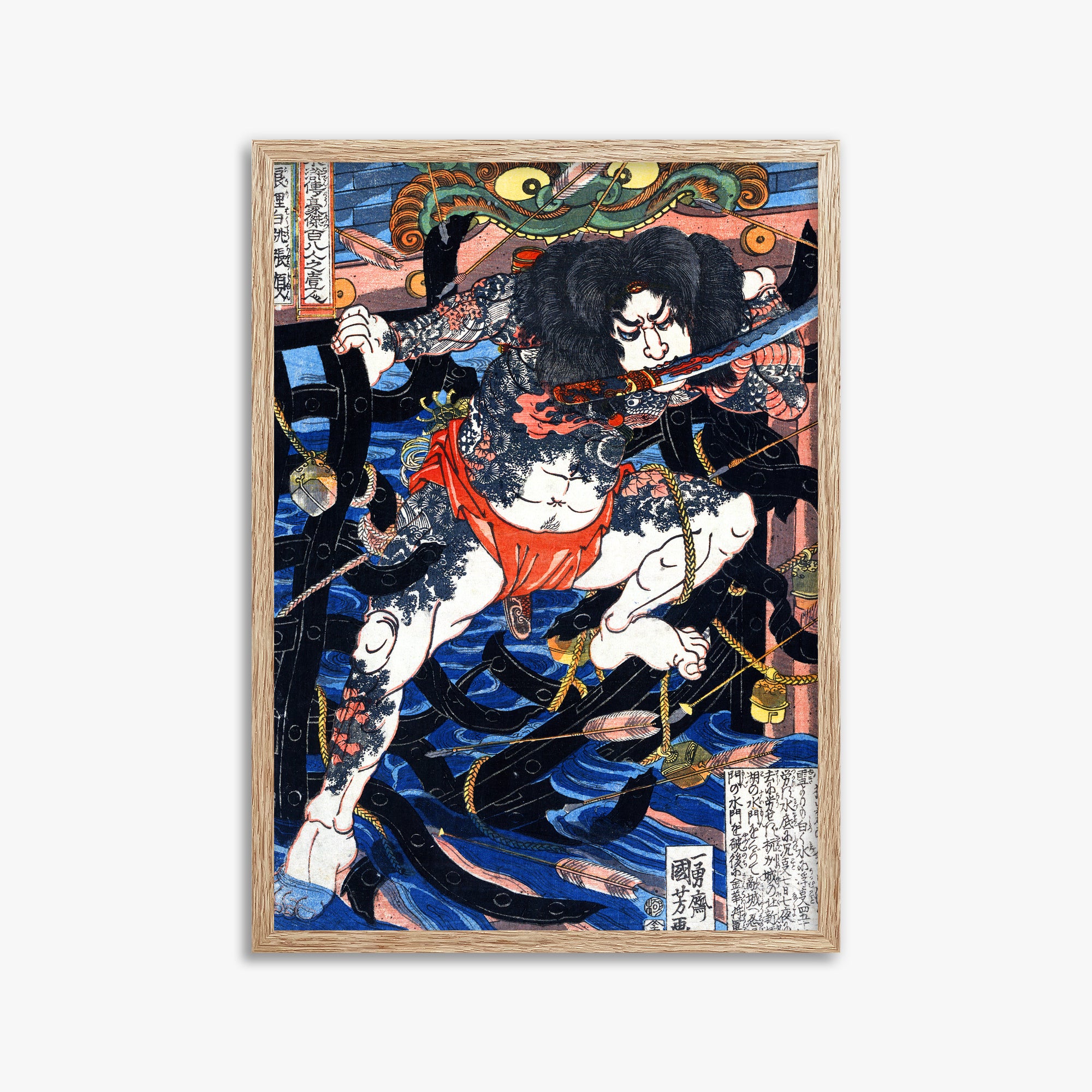 Utagawa Kuniyoshi: Rori Hakucho Chojun, 50x70cm Framed Art Reproduction With Raw Oak Frame