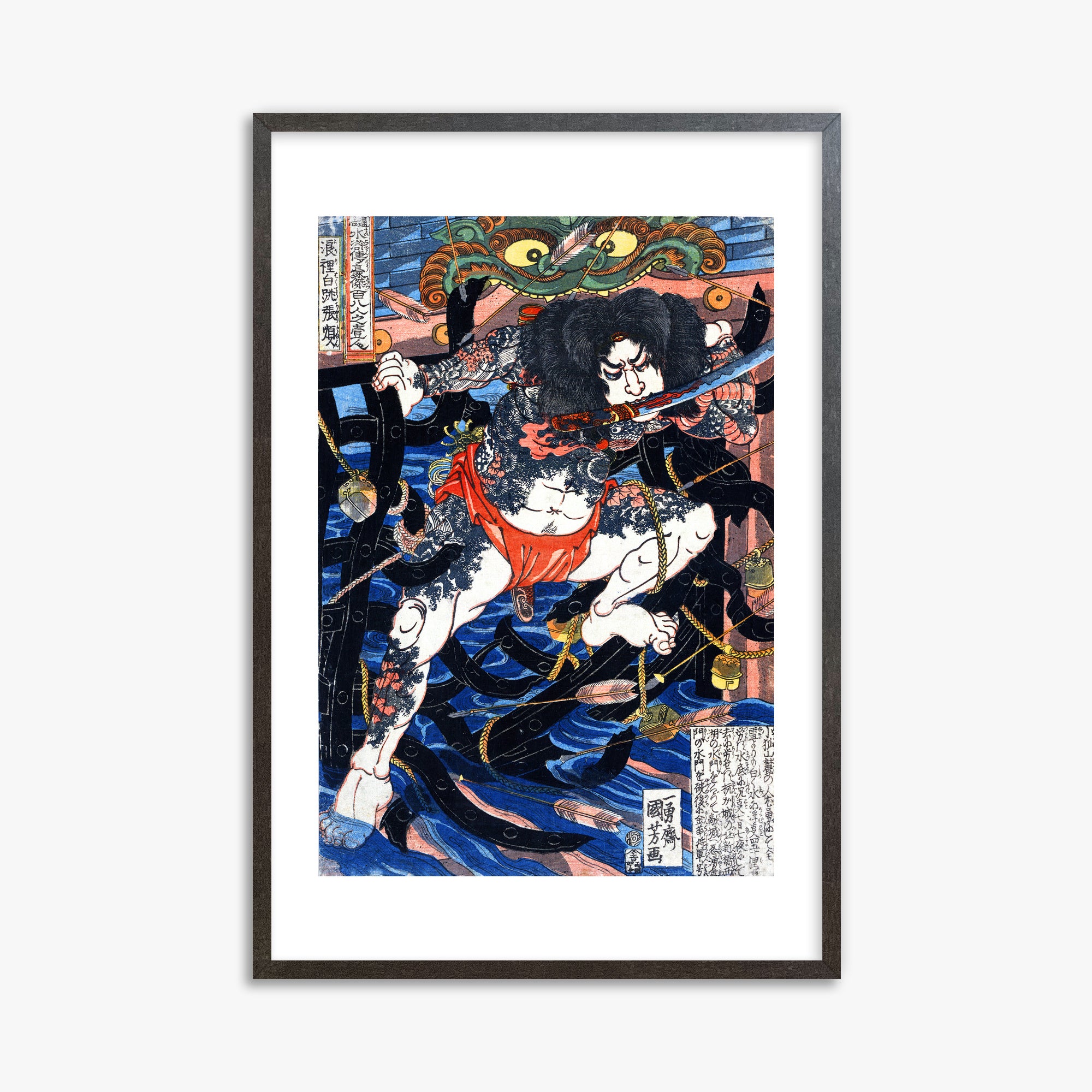 Utagawa Kuniyoshi: Rori Hakucho Chojun, 61x91cm Framed Art Reproduction With Espresso Frame