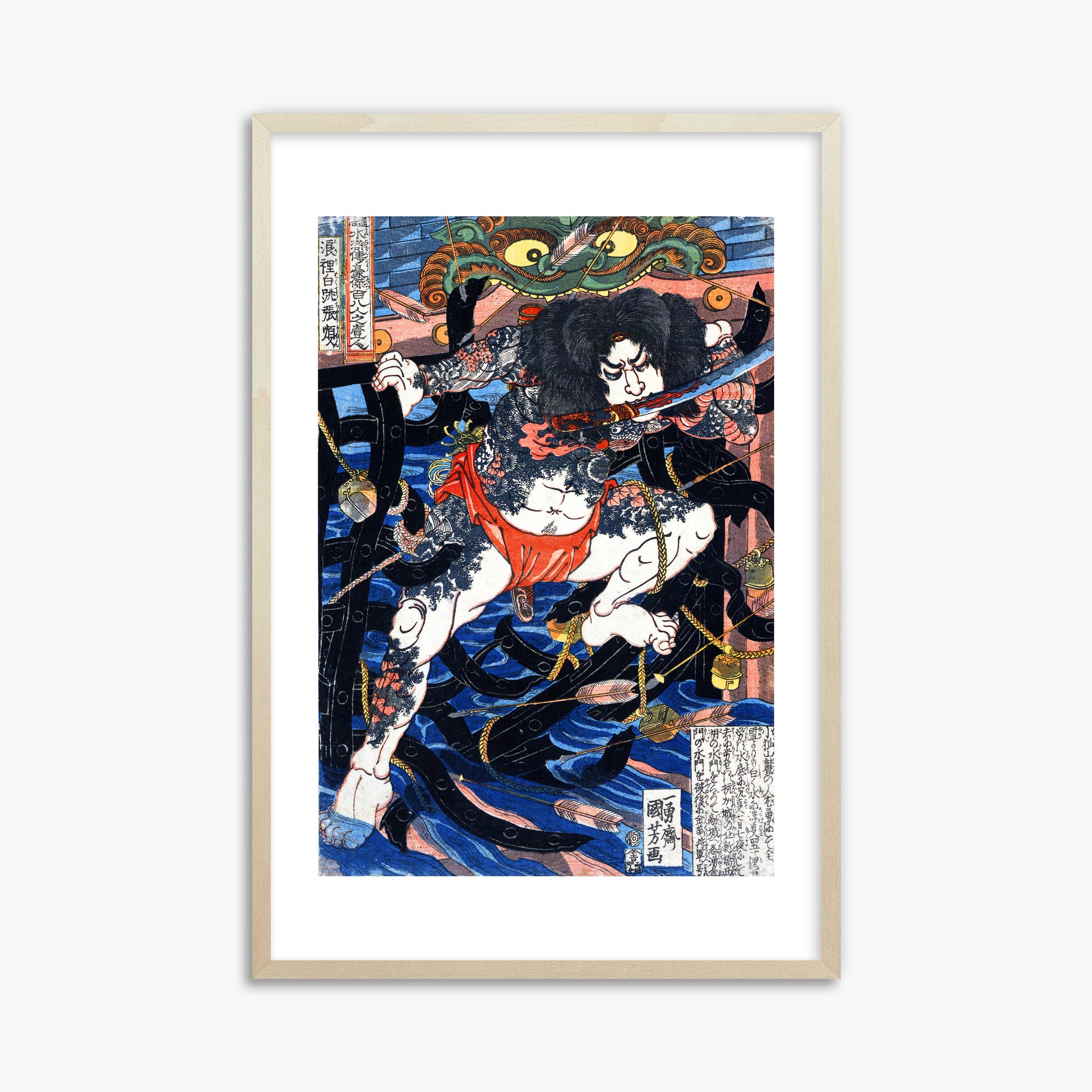 Utagawa Kuniyoshi: Rori Hakucho Chojun, 61x91cm Framed Art Reproduction With Lime Wood Frame