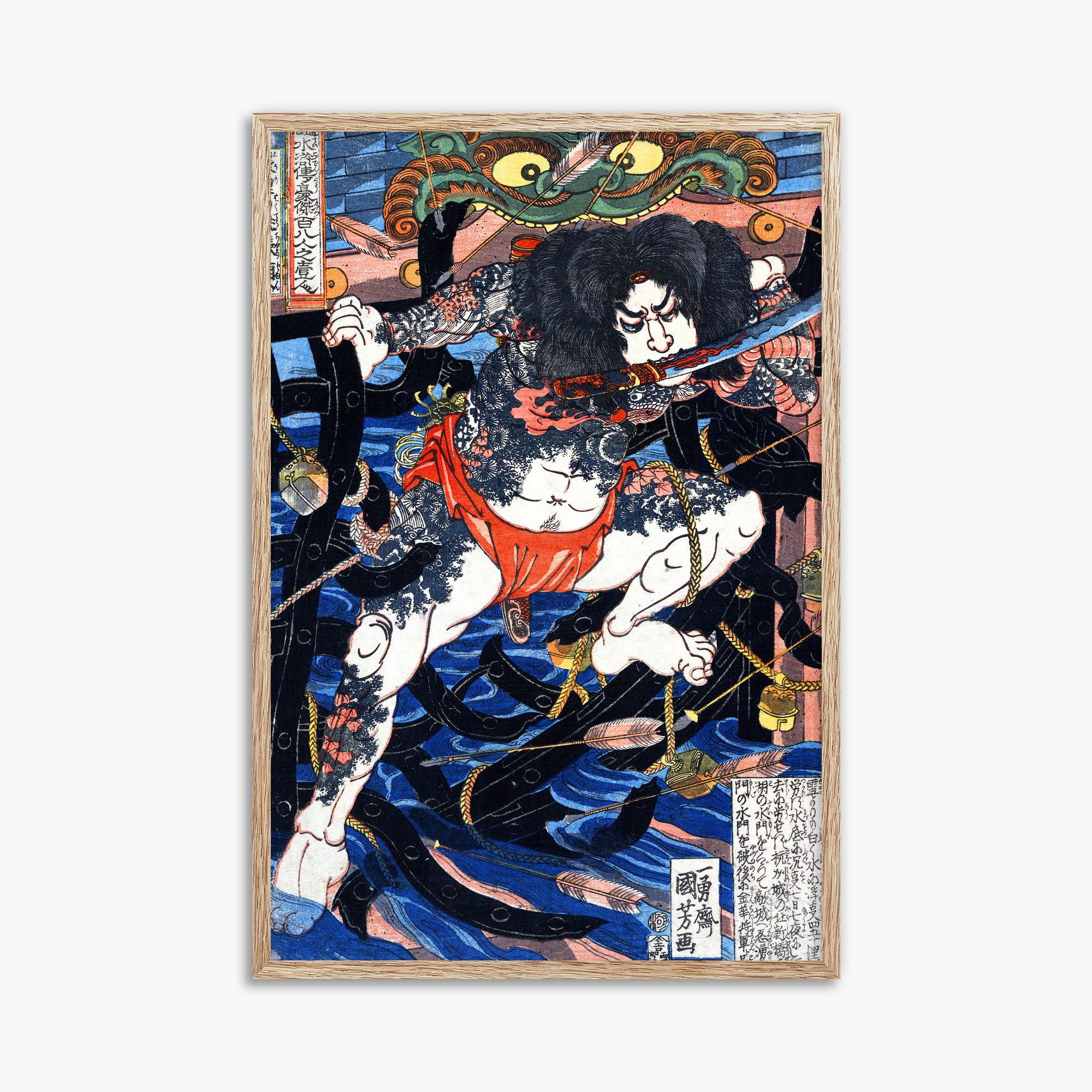 Utagawa Kuniyoshi: Rori Hakucho Chojun, 61x91cm Framed Art Reproduction With Raw Oak Frame
