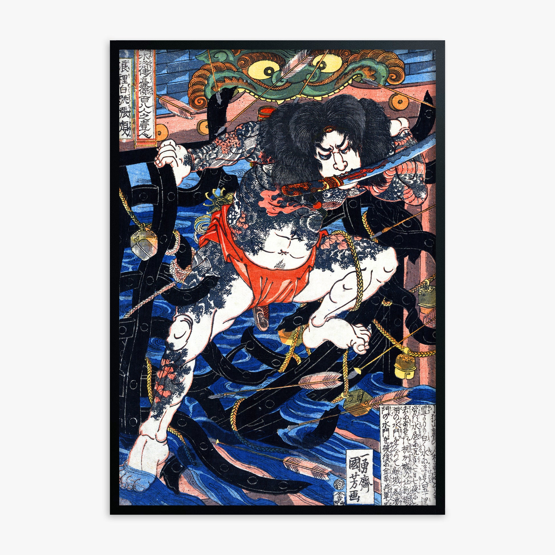 Utagawa Kuniyoshi: Rori Hakucho Chojun, Black Framed Art Reproduction With Black Frame