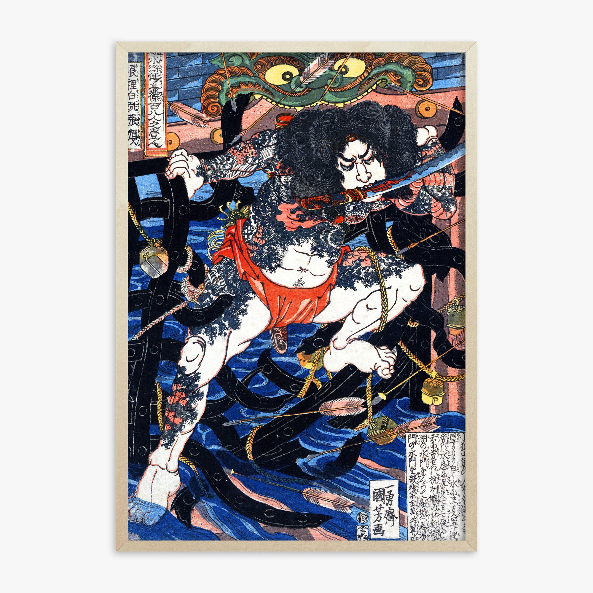 Utagawa Kuniyoshi: Rori Hakucho Chojun, 70x100cm Framed Art Reproduction With Lime Wood Frame