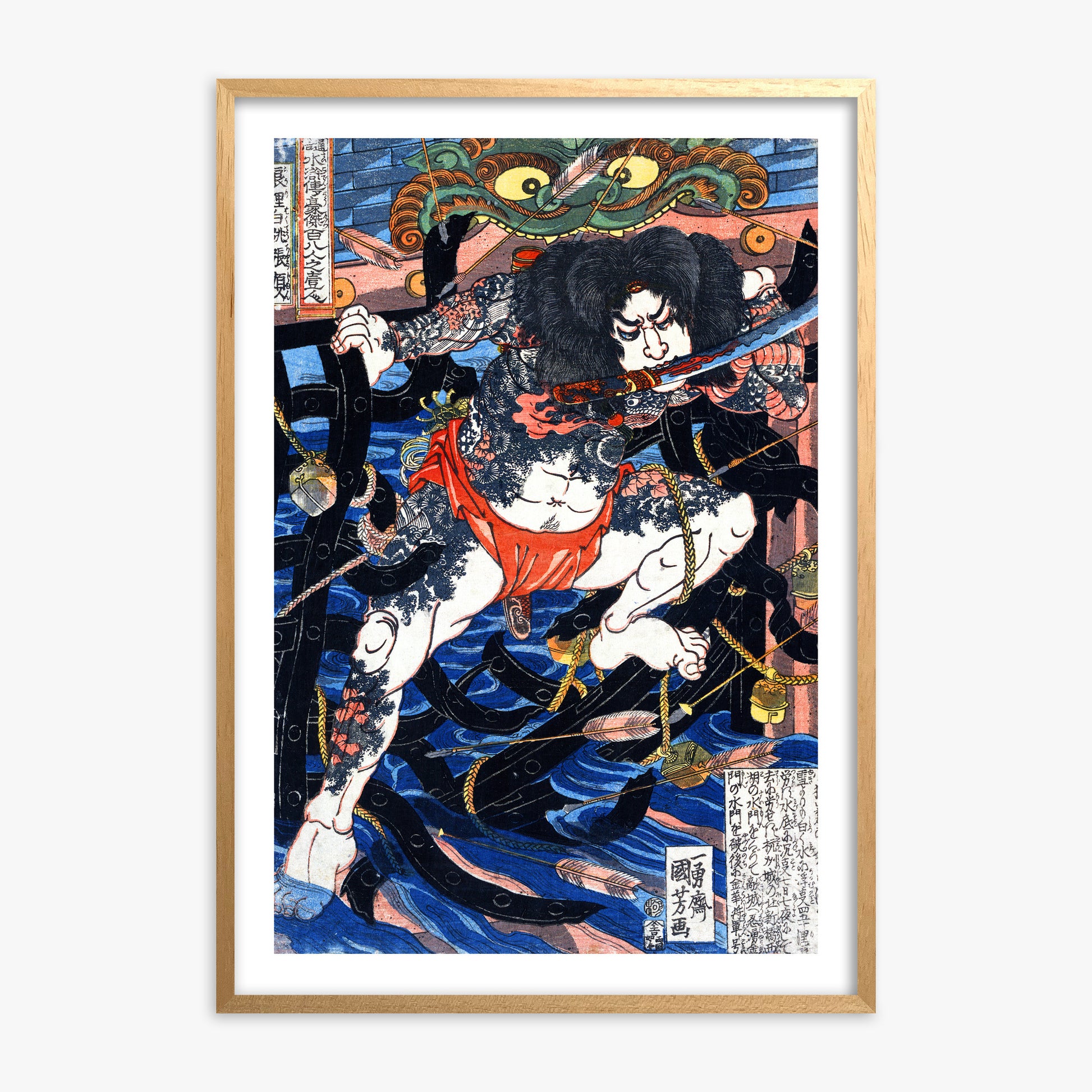 Utagawa Kuniyoshi: Rori Hakucho Chojun, Oak Framed Art Reproduction With Oak Frame