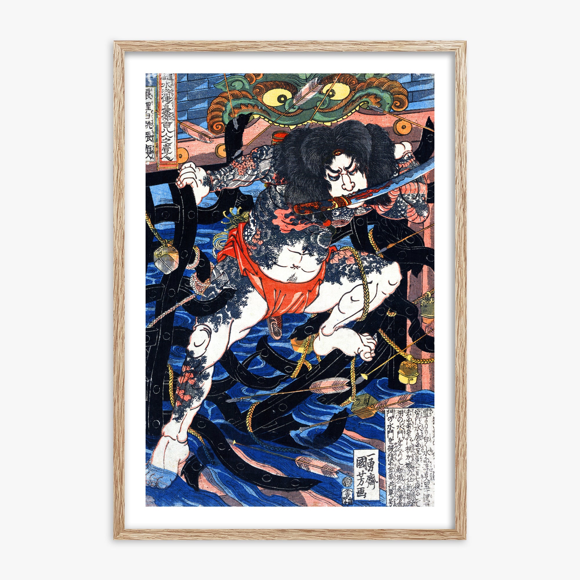Utagawa Kuniyoshi: Rori Hakucho Chojun, 70x100cm Framed Art Reproduction With Raw Oak Frame