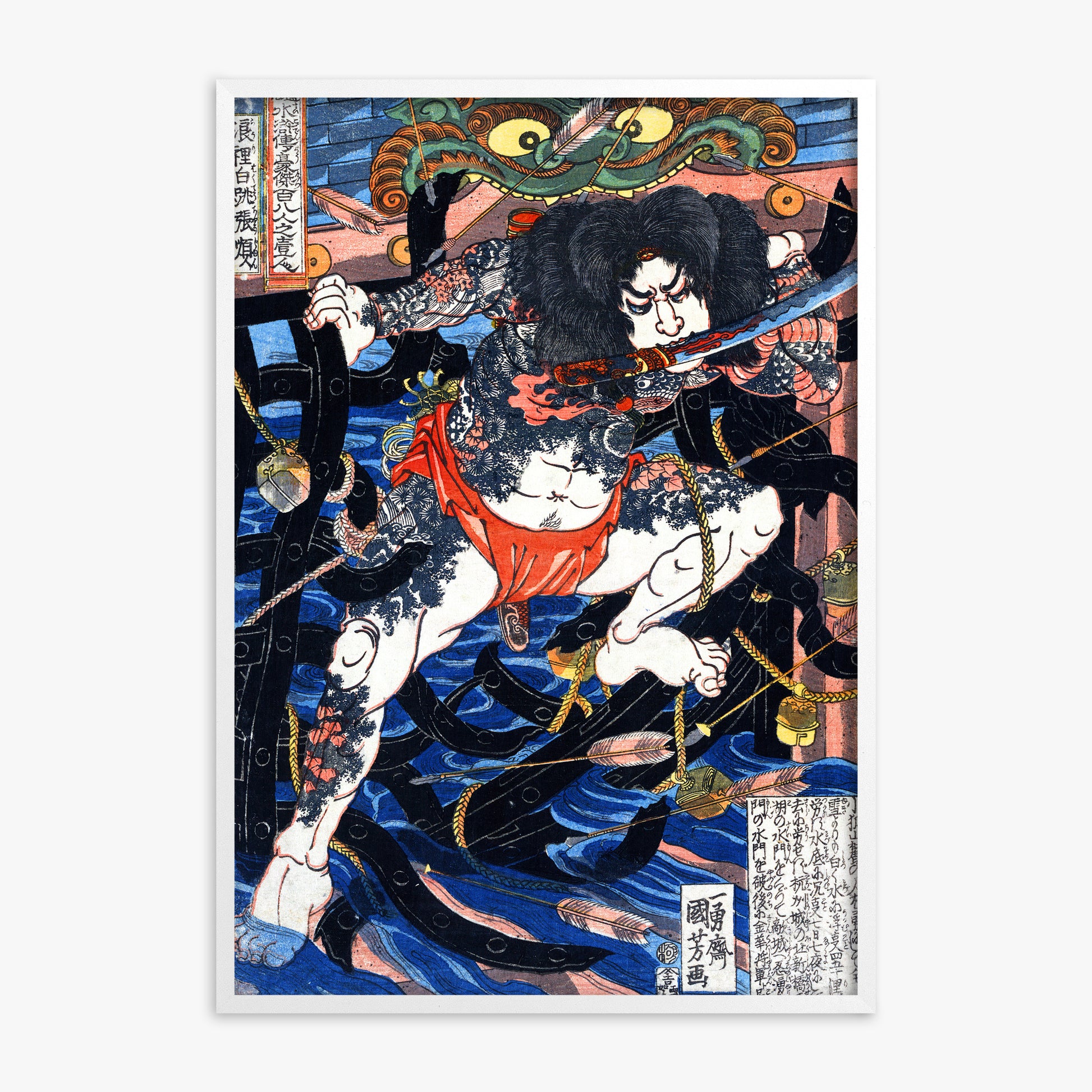 Utagawa Kuniyoshi: Rori Hakucho Chojun, White Framed Art Reproduction With White Frame