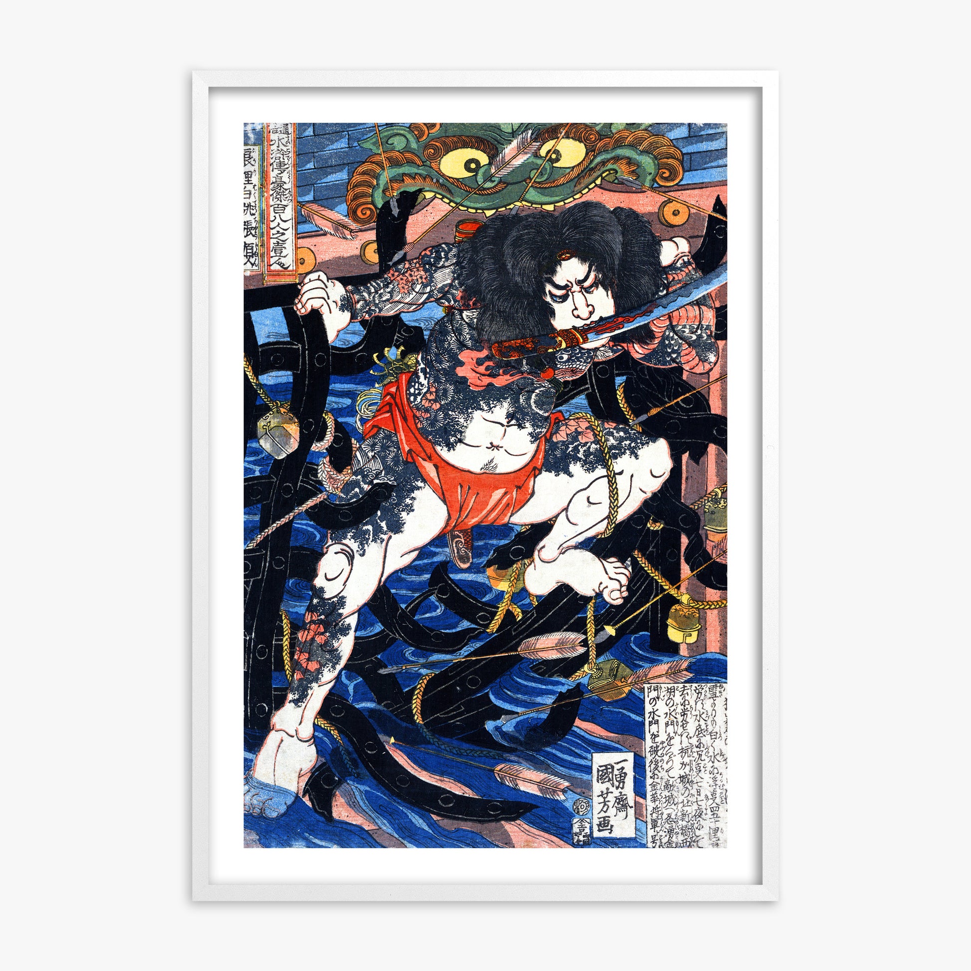 Utagawa Kuniyoshi: Rori Hakucho Chojun, White Framed Art Reproduction With White Frame