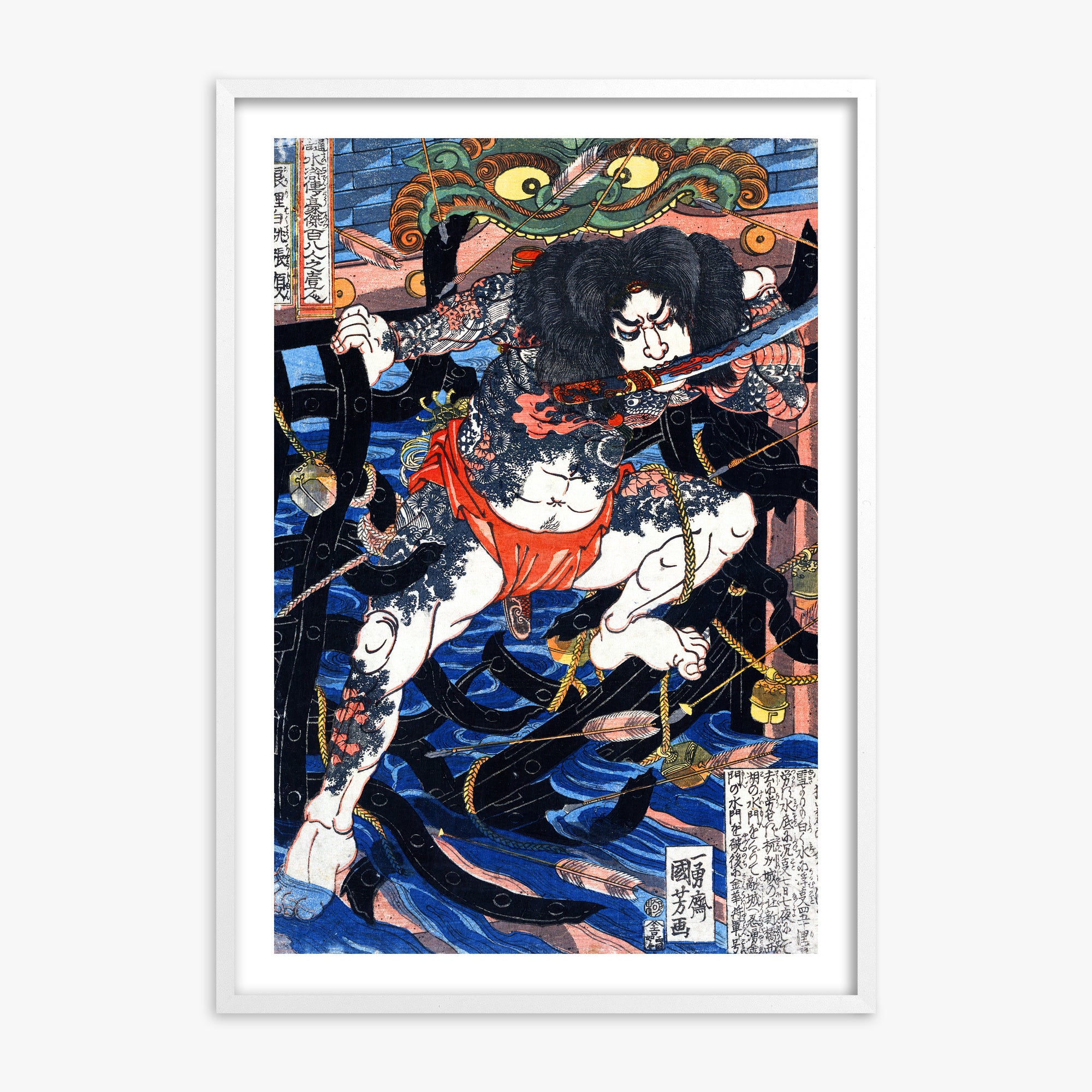 Utagawa Kuniyoshi: Rori Hakucho Chojun, White Framed Art Reproduction With White Frame