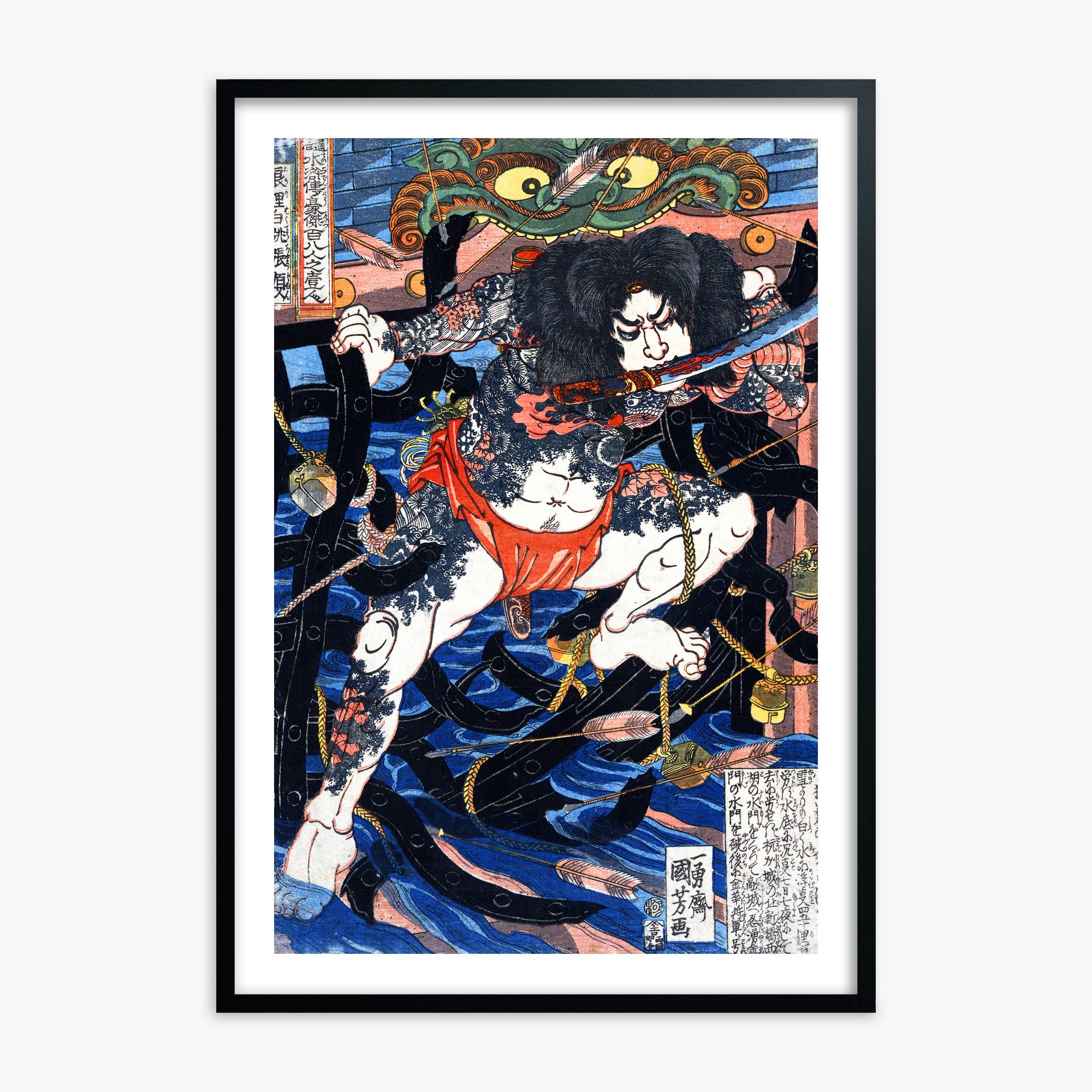 Utagawa Kuniyoshi: Rori Hakucho Chojun, 70x100cm Black Framed Art Reproduction