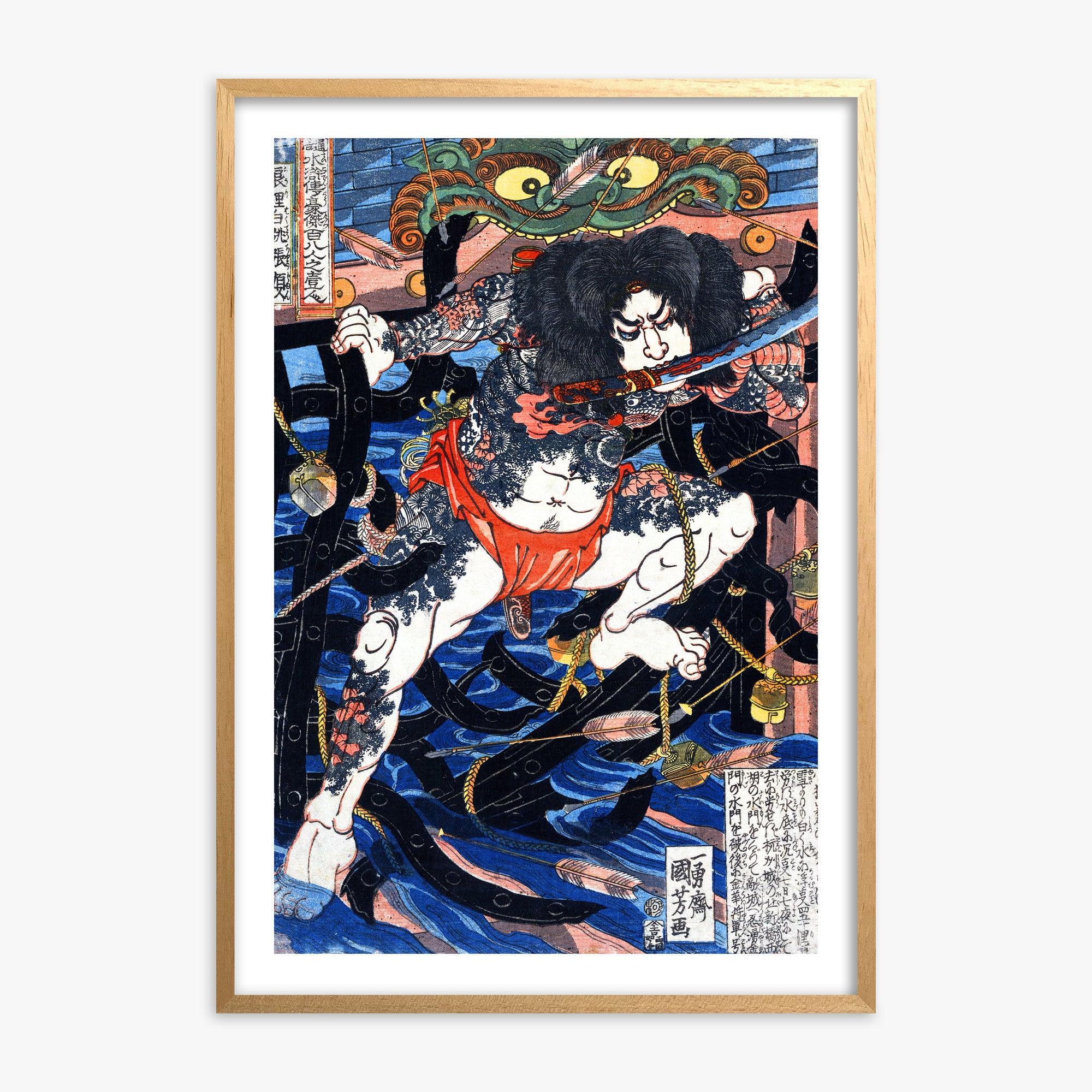 Utagawa Kuniyoshi: Rori Hakucho Chojun, 70x100cm Oak Framed Art Reproduction