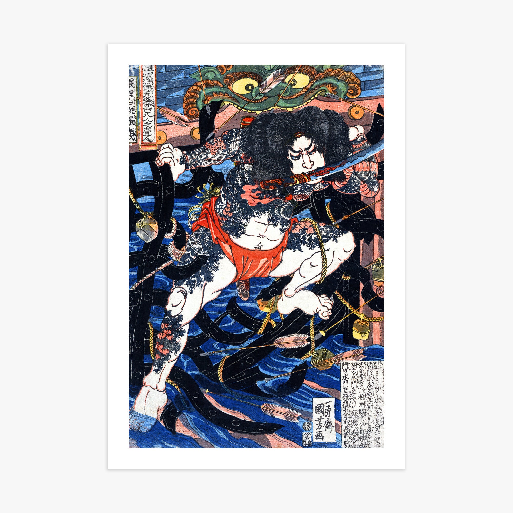 Utagawa Kuniyoshi: Rori Hakucho Chojun, 70x100cm Printed Poster