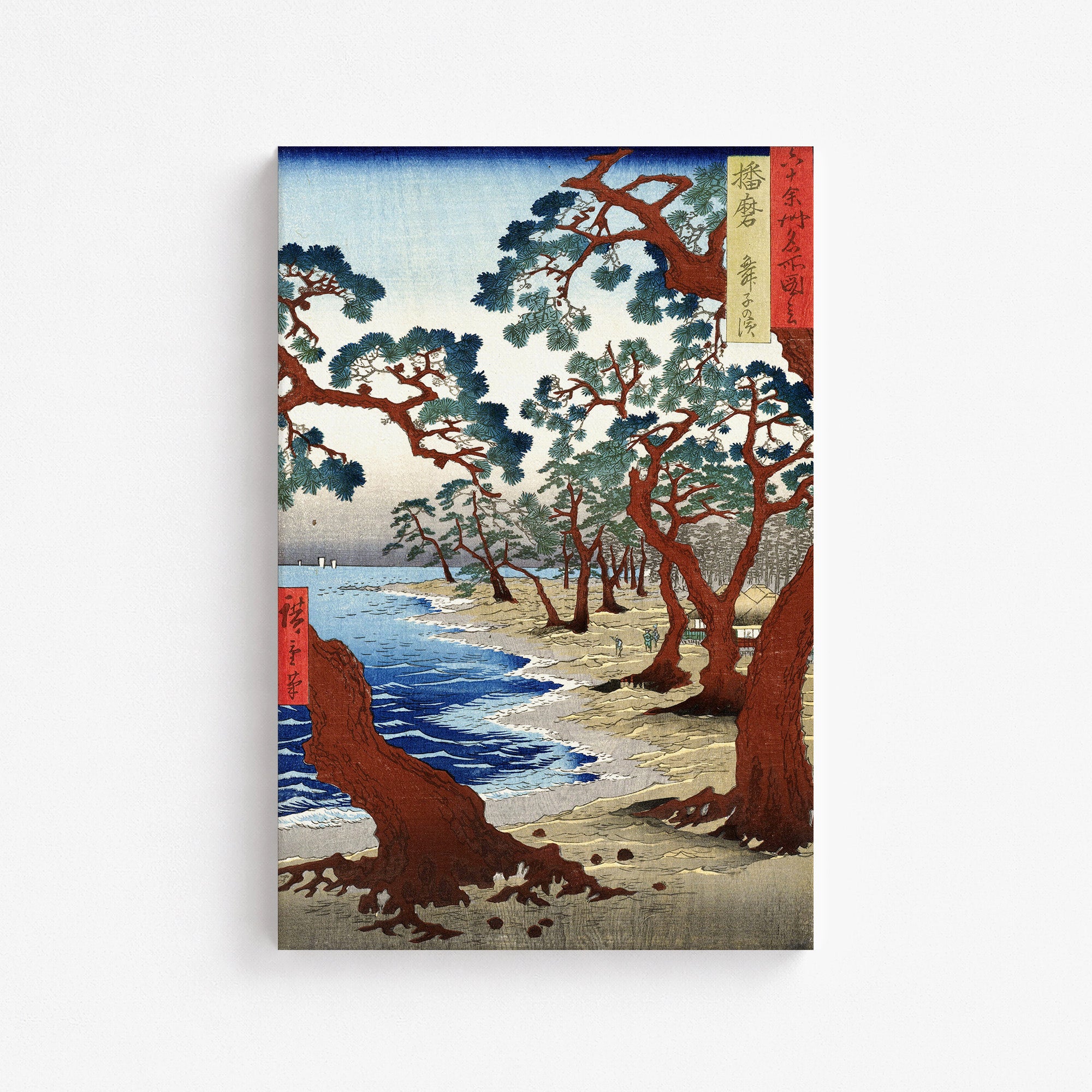 Maiko Beach in Harima Province