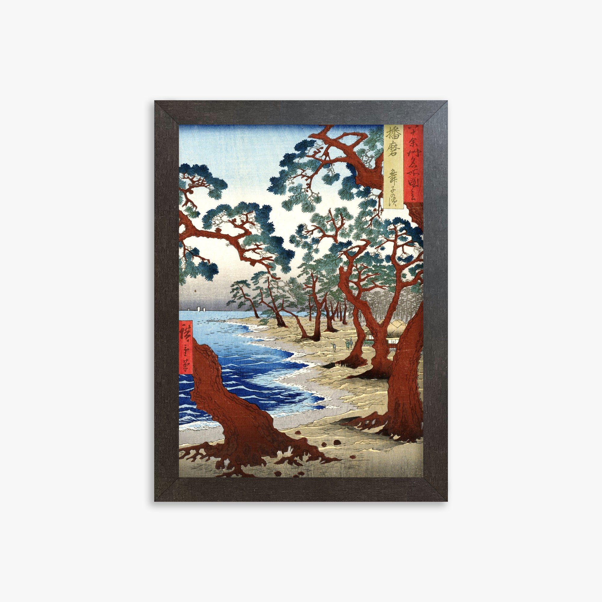 Utagawa Hiroshige: Maiko Beach in Harima Province, 21x30cm Framed Art Reproduction With Espresso Frame