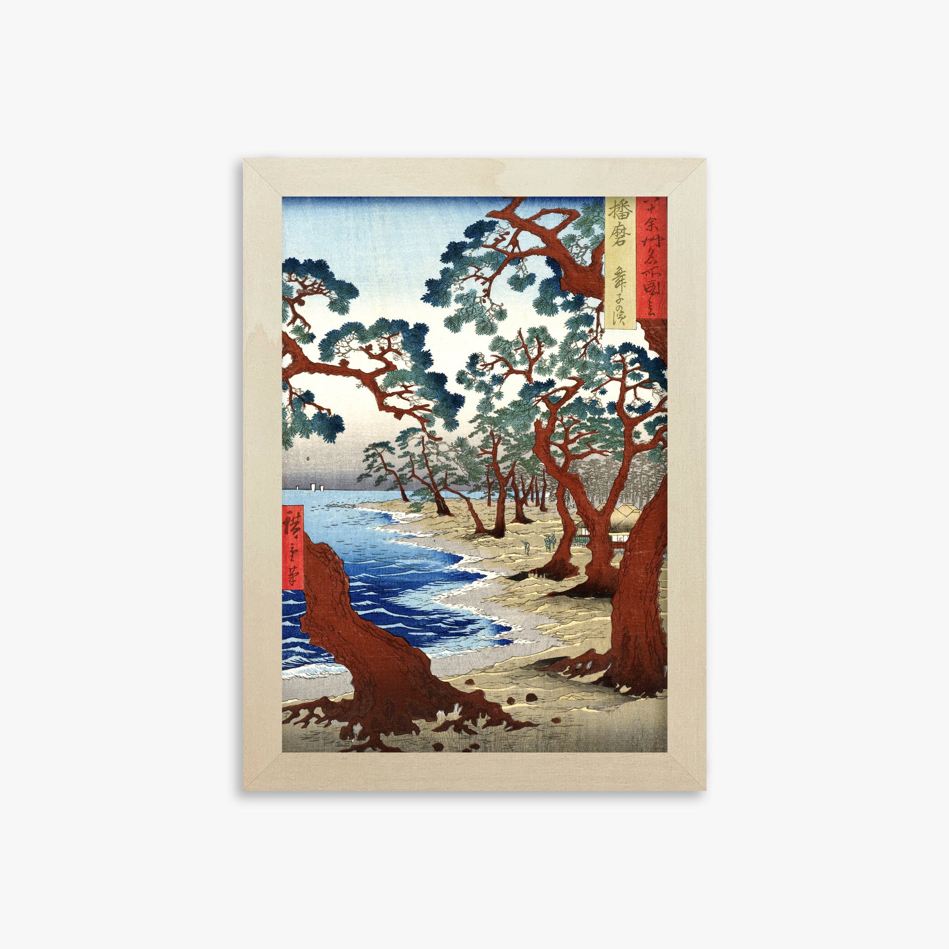 Utagawa Hiroshige: Maiko Beach in Harima Province, 21x30cm Framed Art Reproduction With Lime Wood Frame