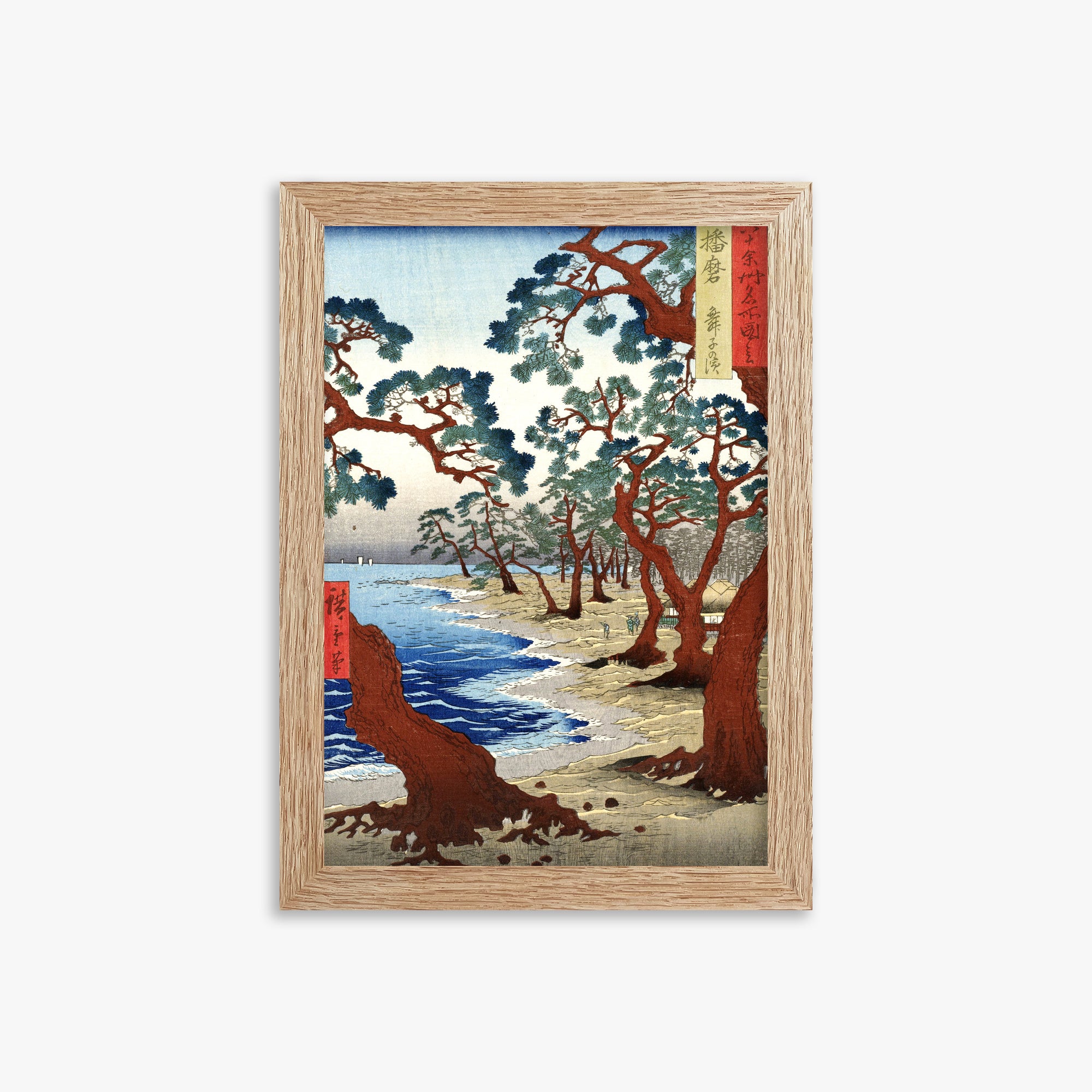 Utagawa Hiroshige: Maiko Beach in Harima Province, 21x30cm Framed Art Reproduction With Raw Oak Frame