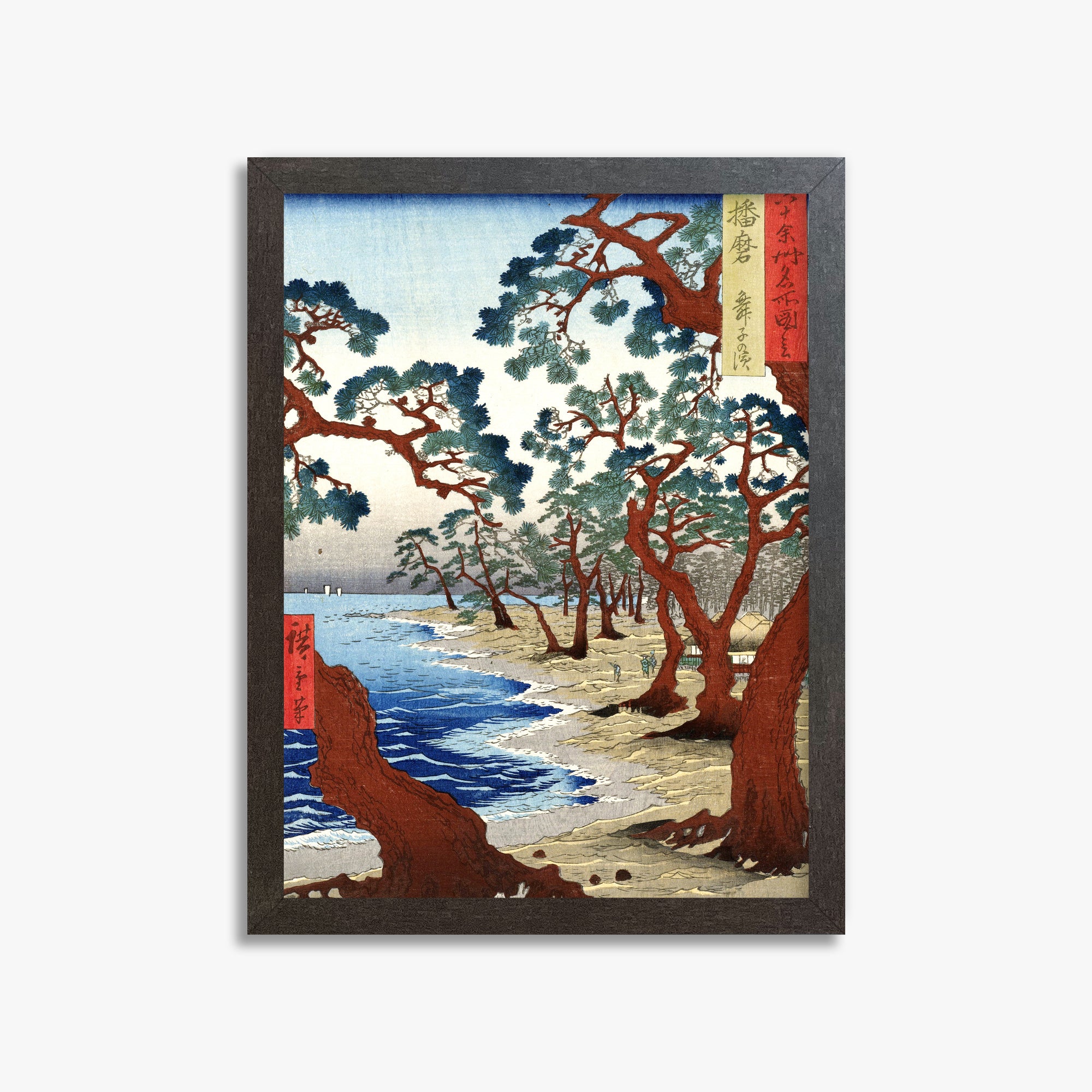 Utagawa Hiroshige: Maiko Beach in Harima Province, 30x40cm Framed Art Reproduction With Espresso Frame