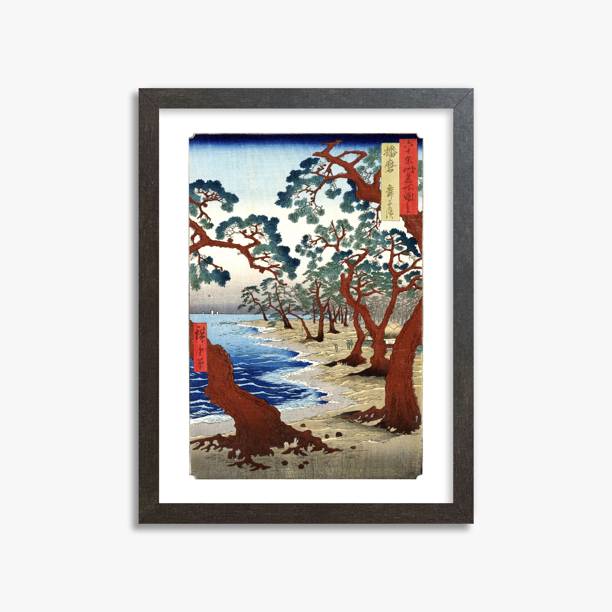 Utagawa Hiroshige: Maiko Beach in Harima Province, 30x40cm Framed Art Reproduction With Espresso Frame