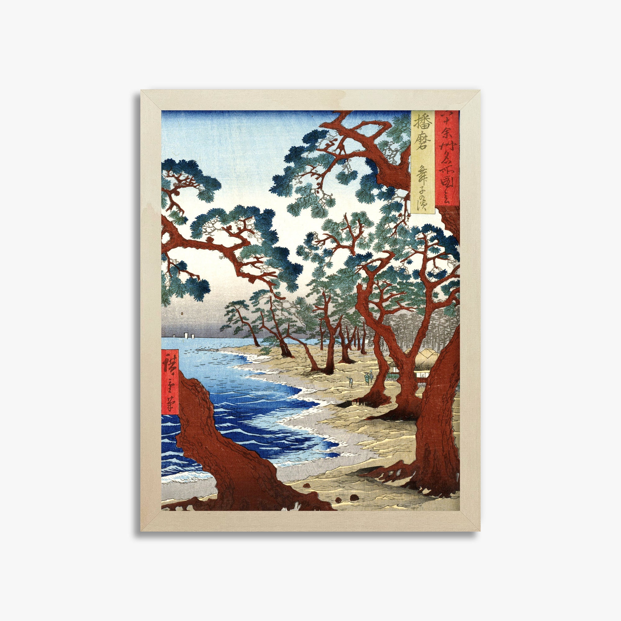 Utagawa Hiroshige: Maiko Beach in Harima Province, 30x40cm Framed Art Reproduction With Lime Wood Frame