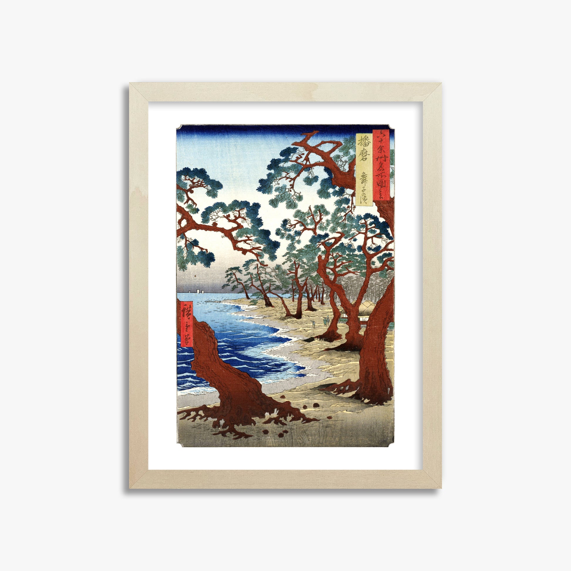 Utagawa Hiroshige: Maiko Beach in Harima Province, 30x40cm Framed Art Reproduction With Lime Wood Frame