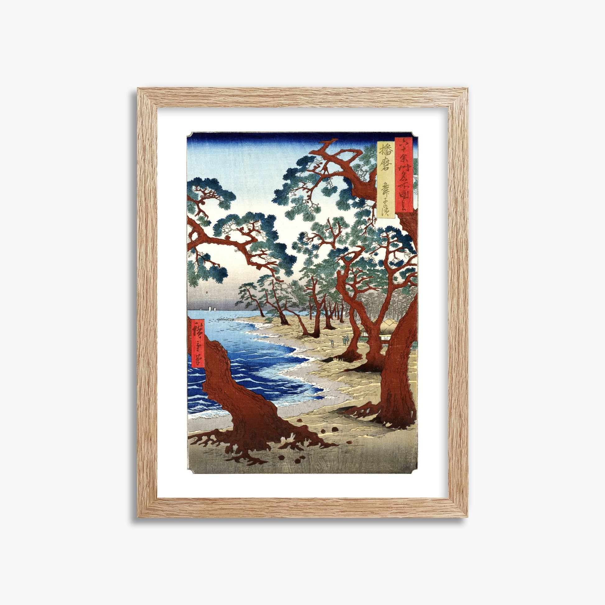 Utagawa Hiroshige: Maiko Beach in Harima Province, 30x40cm Framed Art Reproduction With Raw Oak Frame