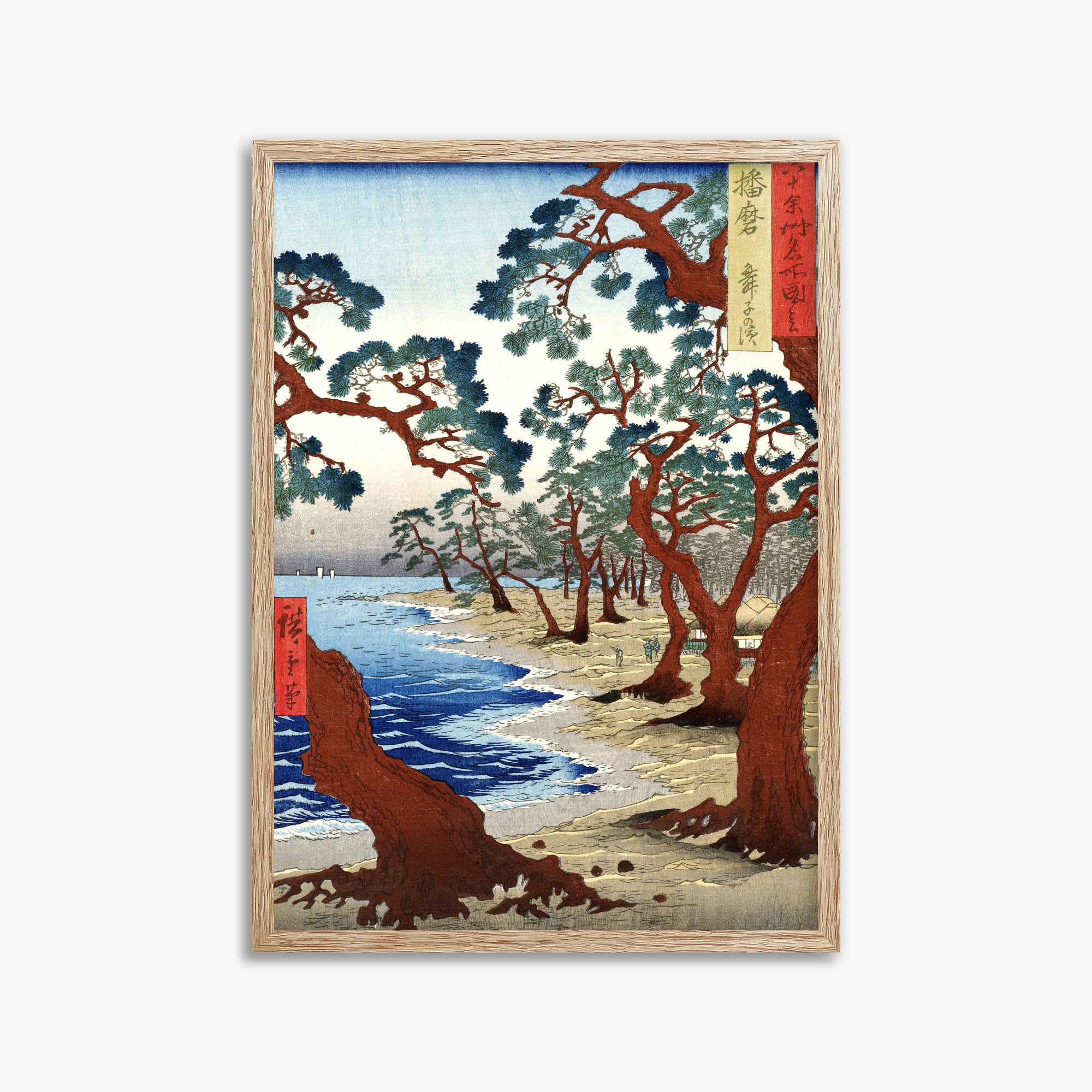 Utagawa Hiroshige: Maiko Beach in Harima Province, 50x70cm Framed Art Reproduction With Raw Oak Frame