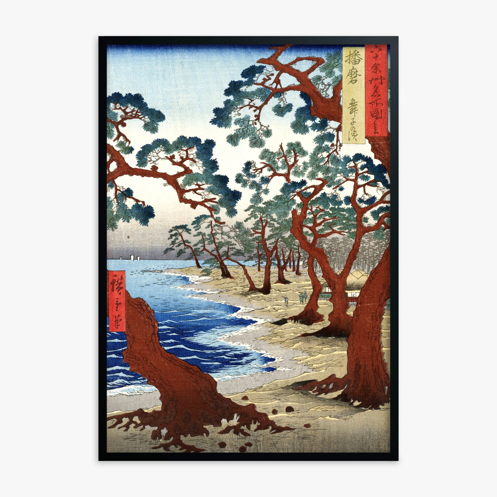 Utagawa Hiroshige: Maiko Beach in Harima Province, Black Framed Art Reproduction With Black Frame
