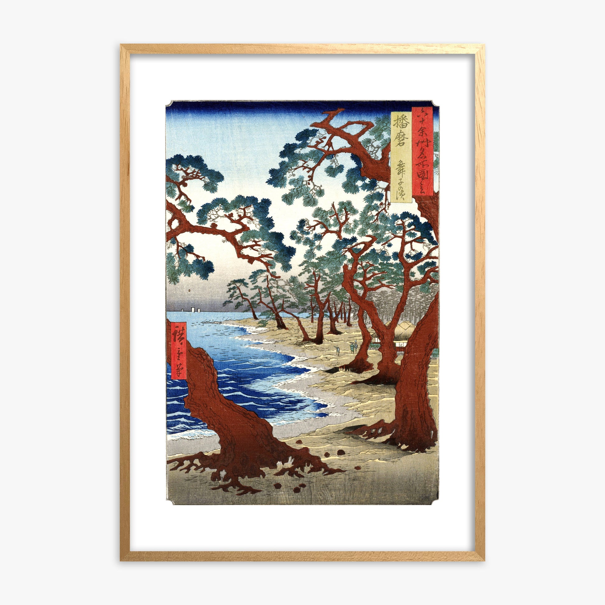 Utagawa Hiroshige: Maiko Beach in Harima Province, Oak Framed Art Reproduction With Oak Frame