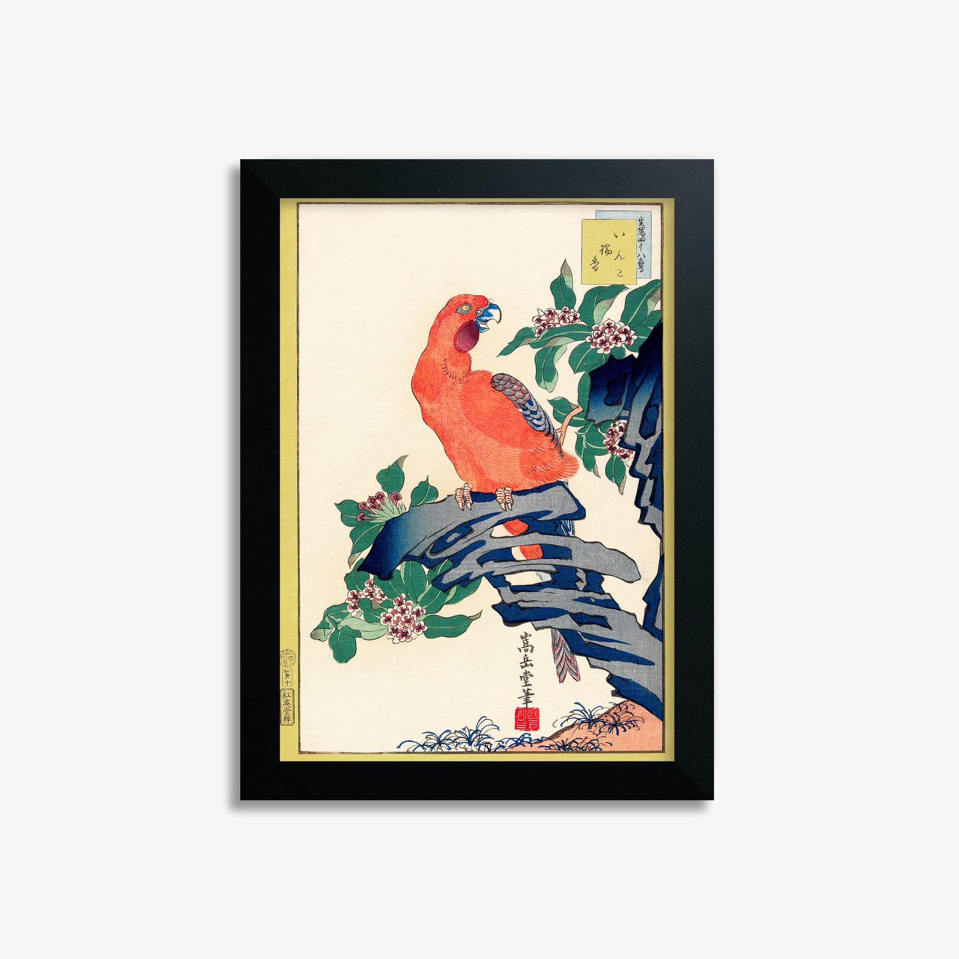 Nakayama Sūgakudō: Pink Parrot on Rock, 21x30cm Framed Art Reproduction With Black Frame