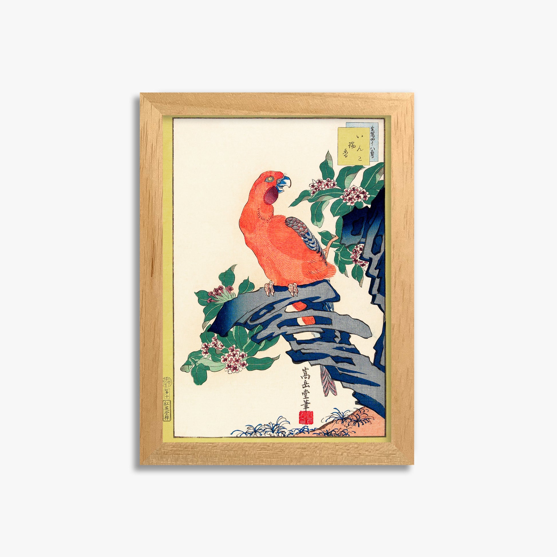 Nakayama Sūgakudō: Pink Parrot on Rock, 21x30cm Framed Art Reproduction With Oak Frame