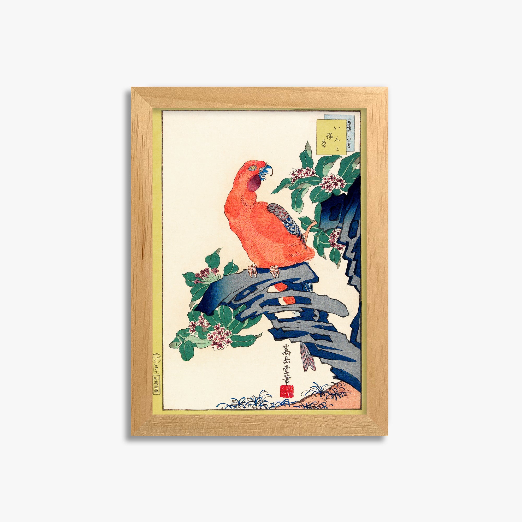 Nakayama Sūgakudō: Pink Parrot on Rock, 21x30cm Framed Art Reproduction With Oak Frame