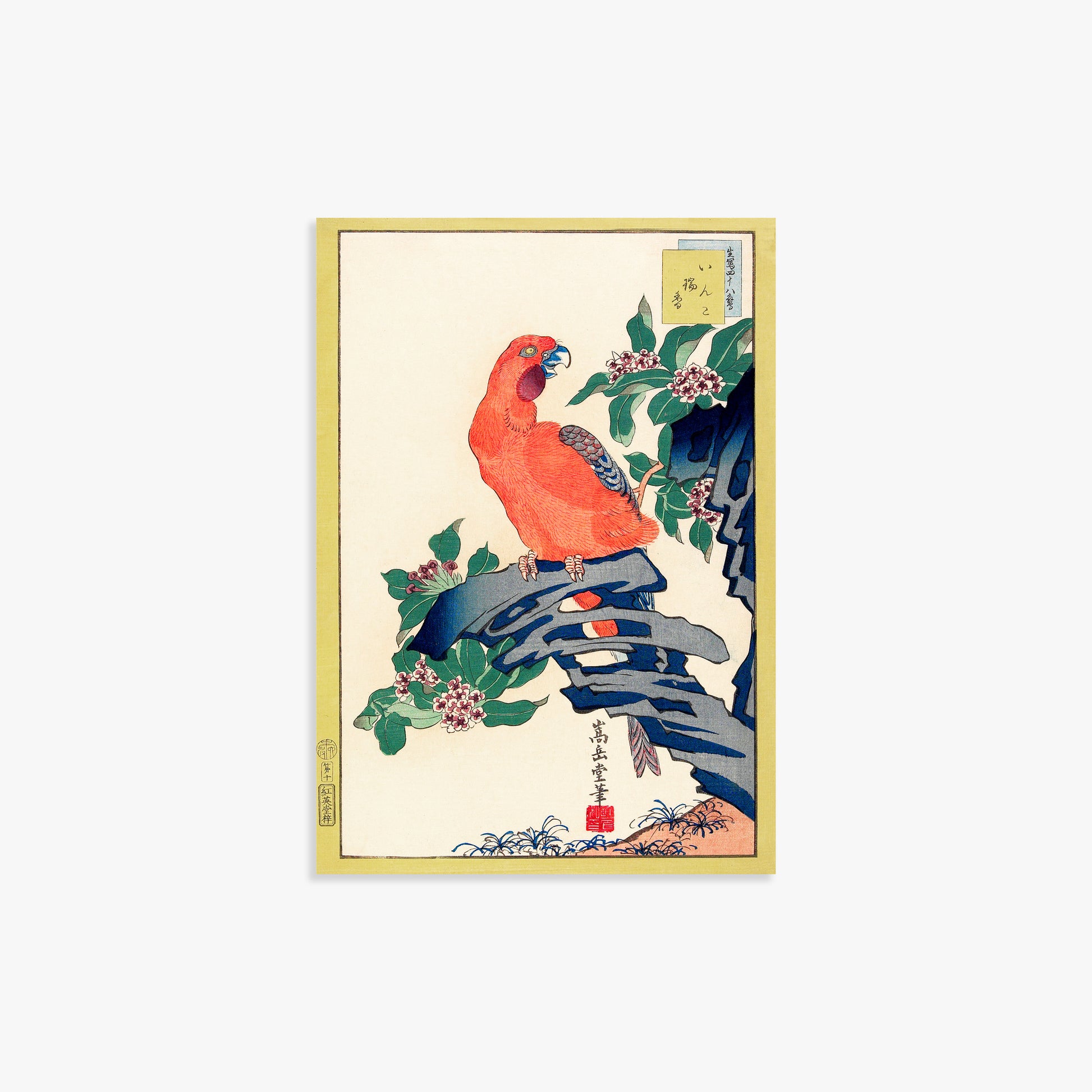 Nakayama Sūgakudō: Pink Parrot on Rock, 21x30cm Art Reproduction Unframed