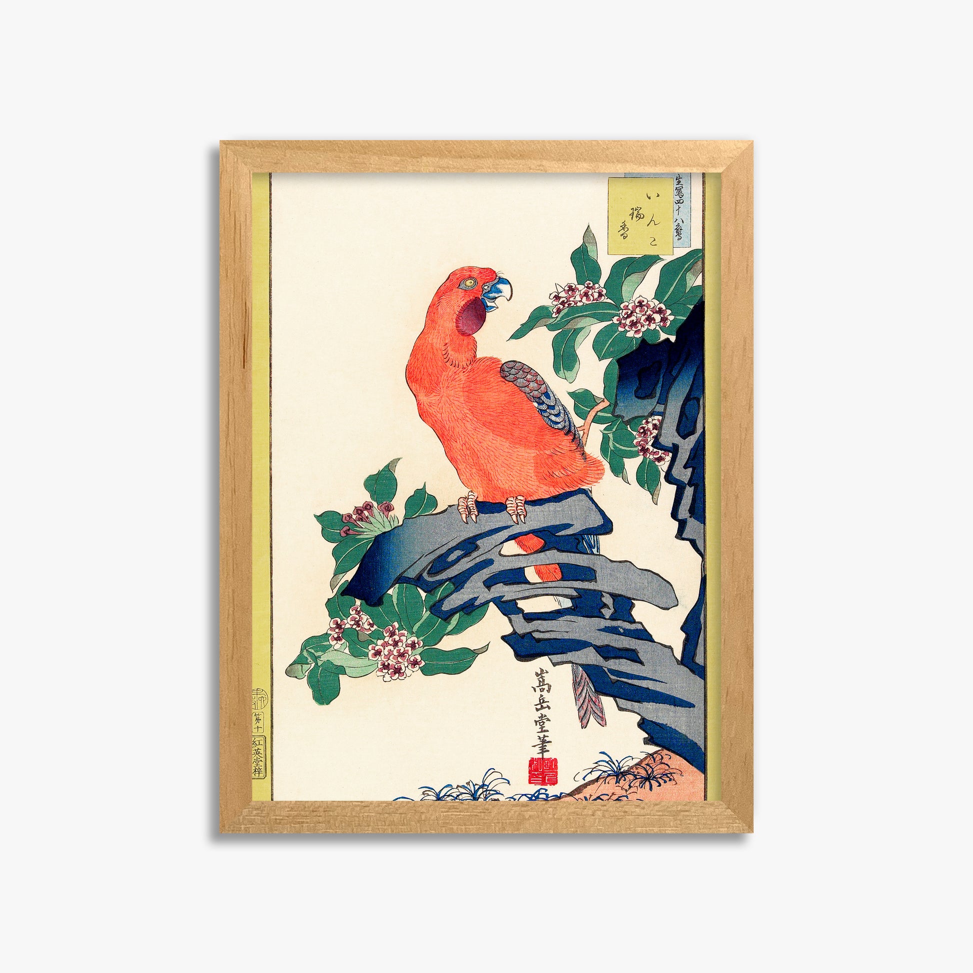 Nakayama Sūgakudō: Pink Parrot on Rock, 30x40cm Framed Art Reproduction With Oak Frame