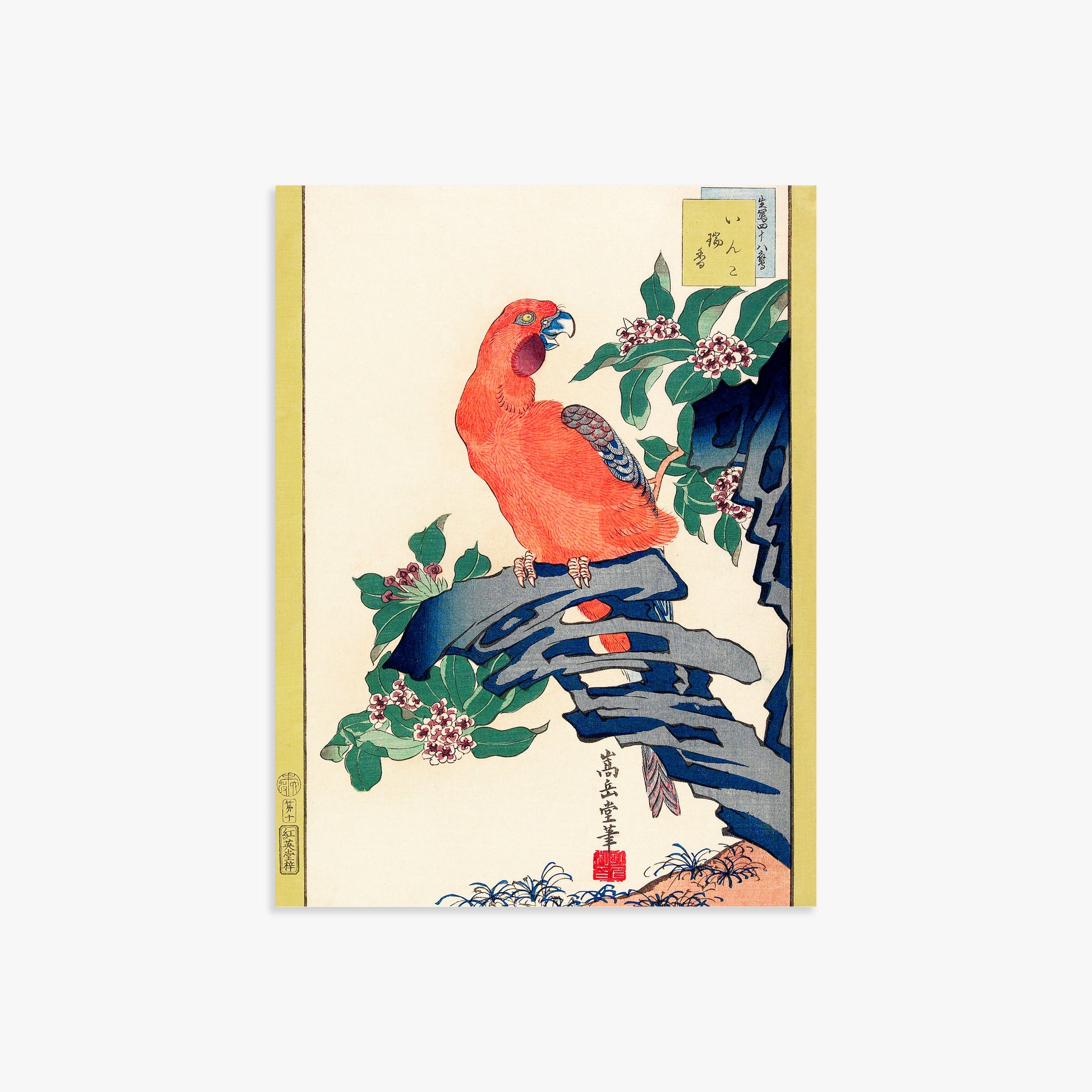 Nakayama Sūgakudō: Pink Parrot on Rock, 30x40cm Art Reproduction Unframed