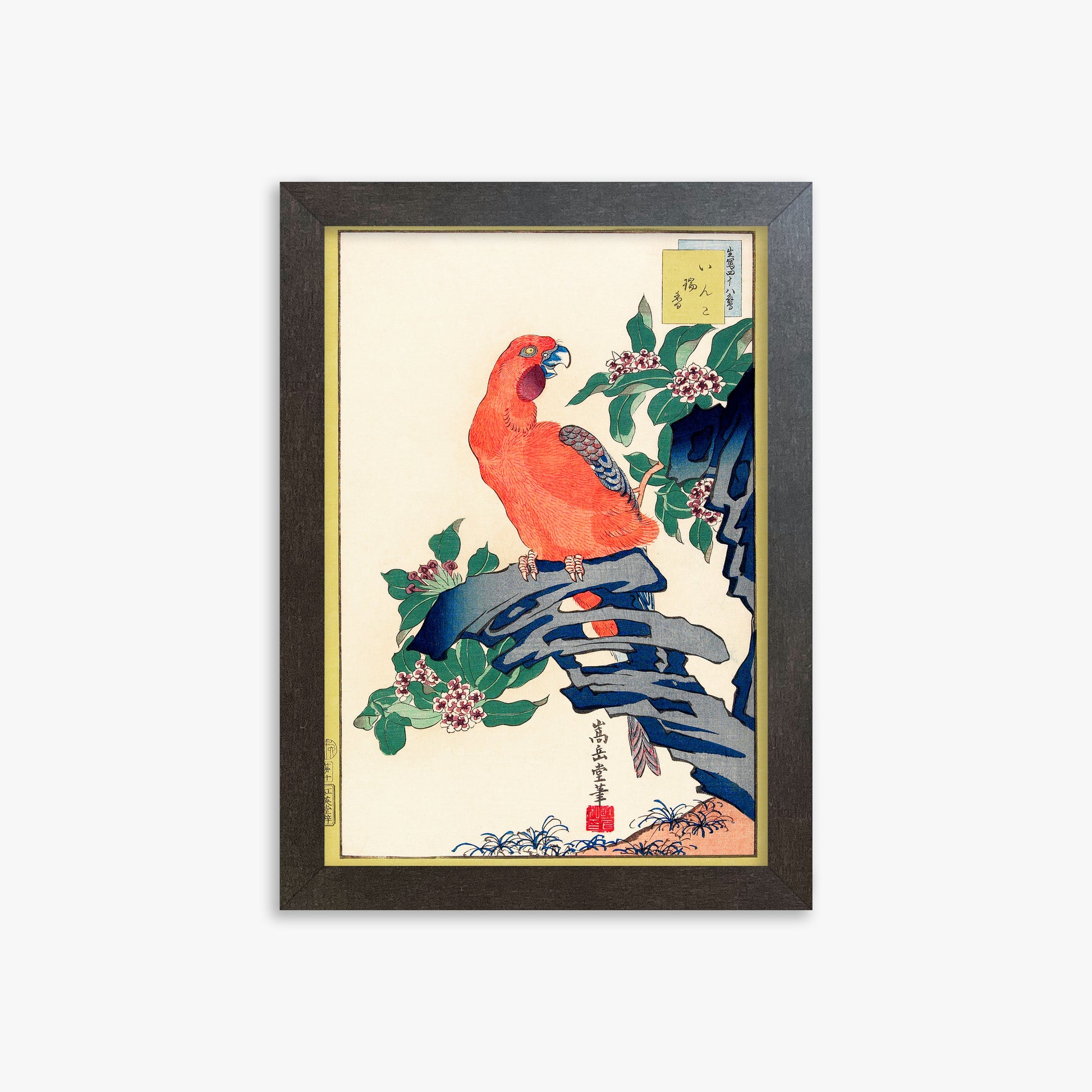 Nakayama Sūgakudō: Pink Parrot on Rock, 21x30cm Framed Art Reproduction With Espresso Frame