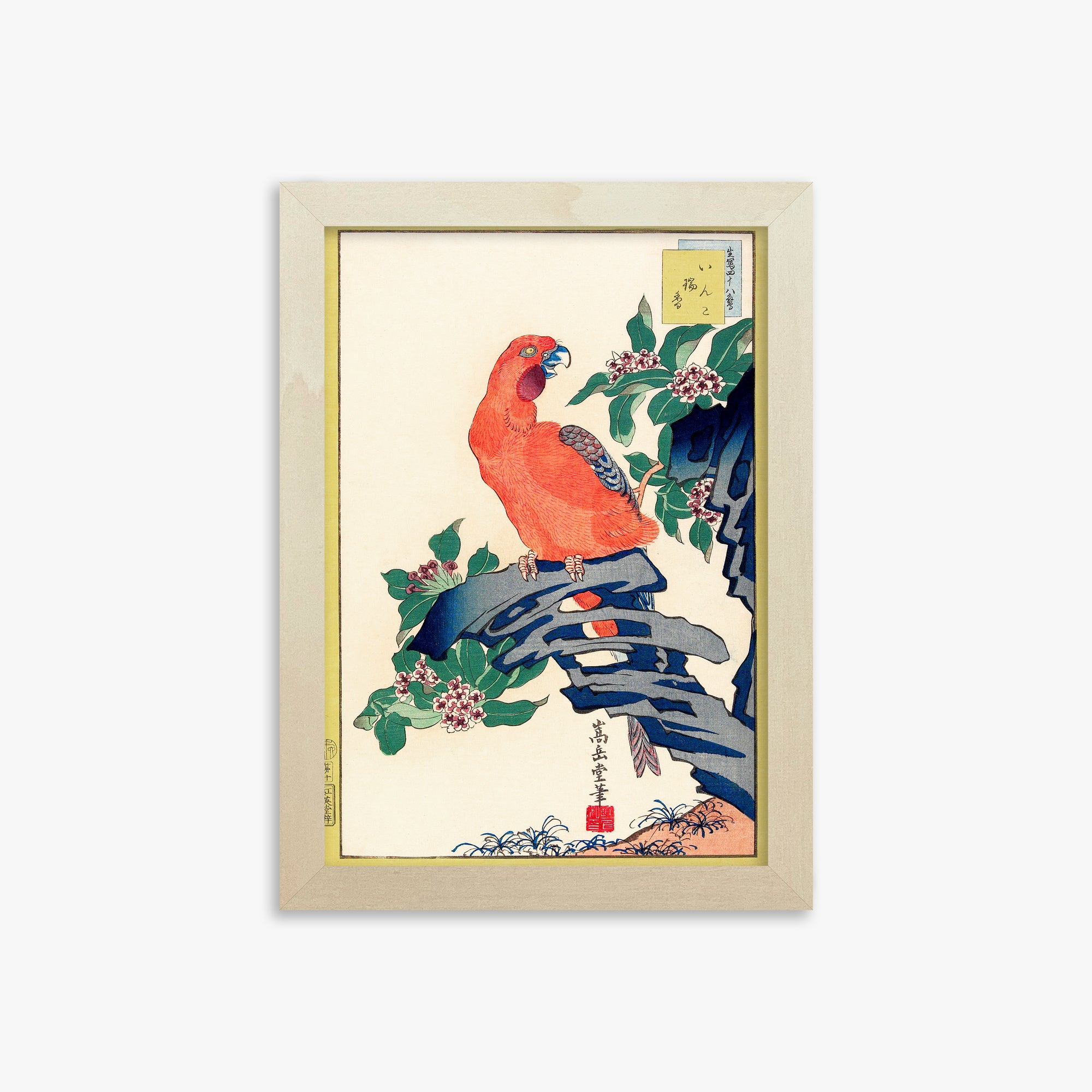 Nakayama Sūgakudō: Pink Parrot on Rock, 21x30cm Framed Art Reproduction With Lime Wood Frame