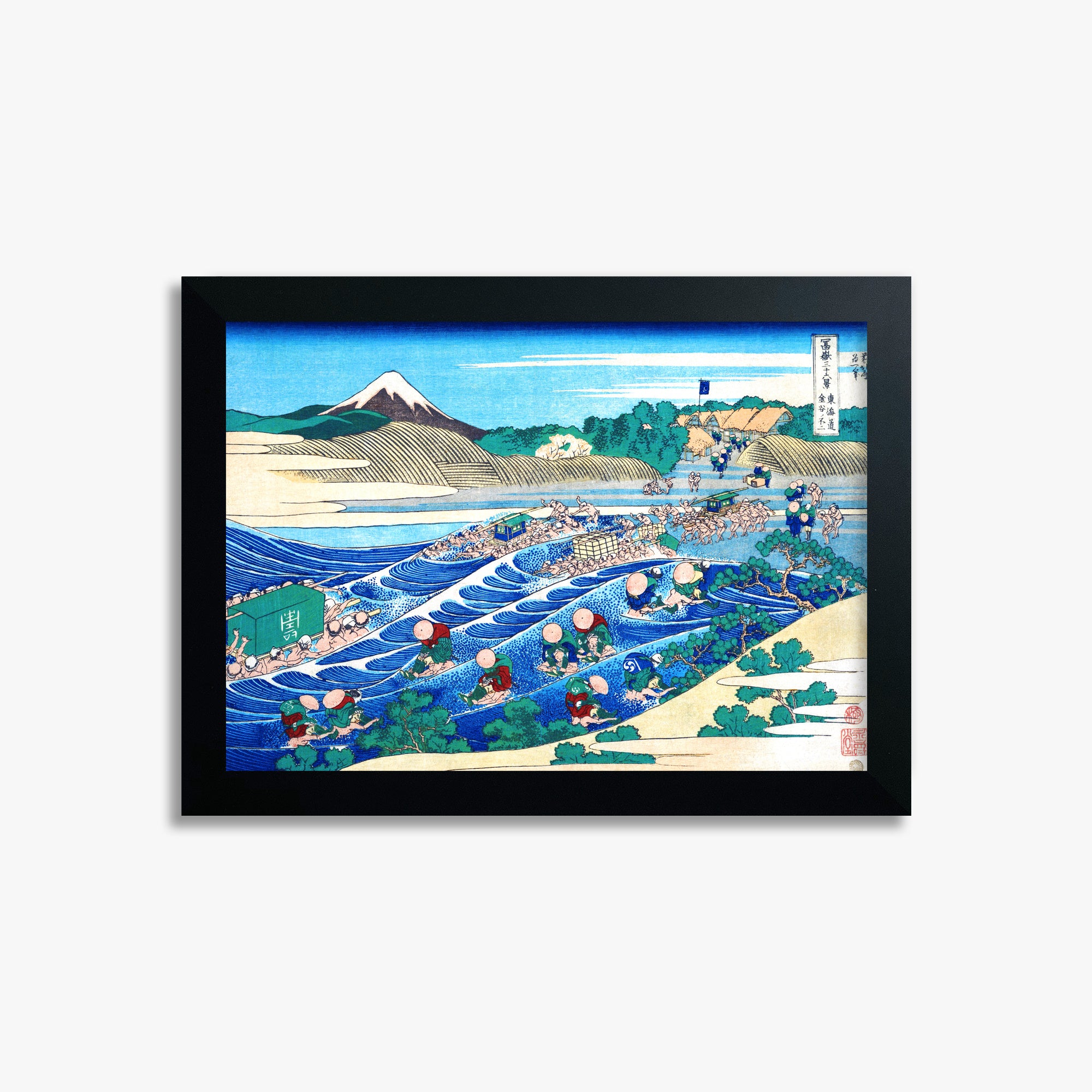 Katsushika Hokusai: Fuji Seen from Kanaya on the Tōkaidō, 21x30cm Framed Art Reproduction With Black Frame